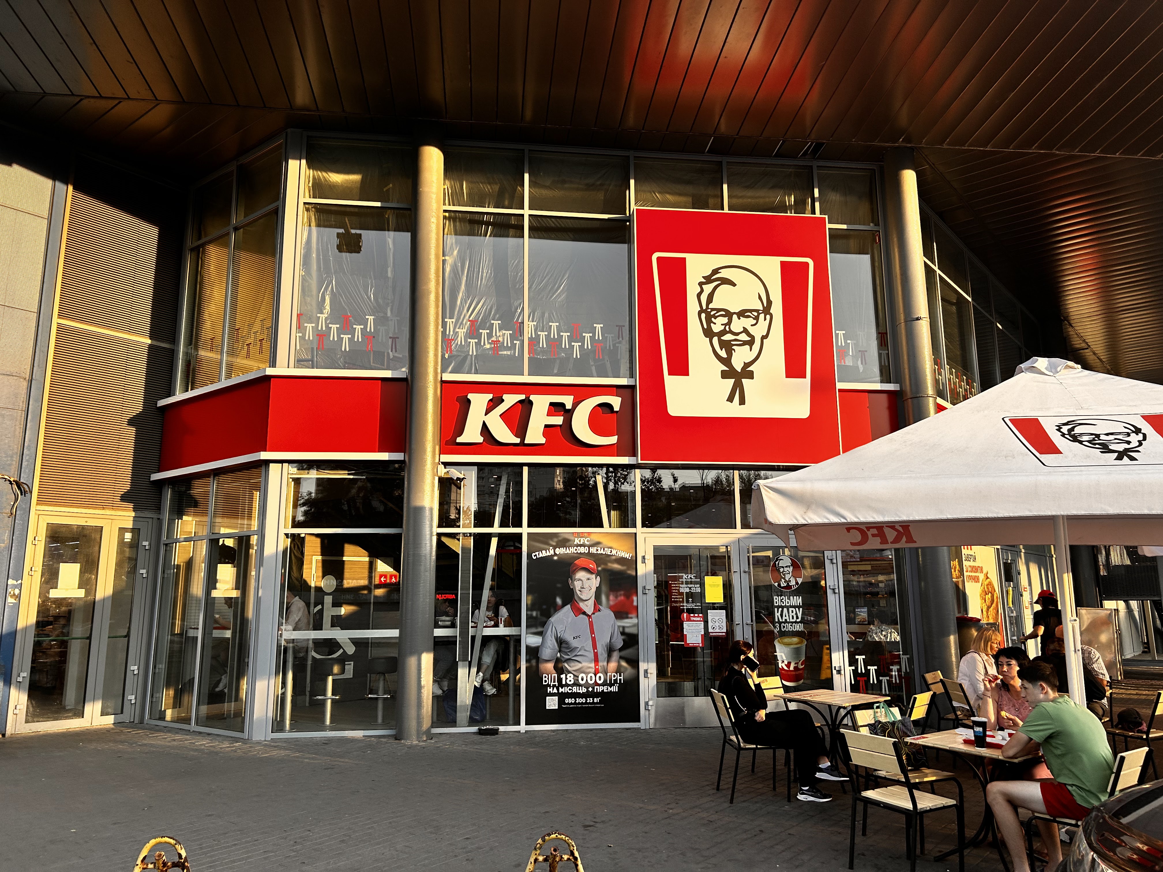 KFC-Magelan image 4