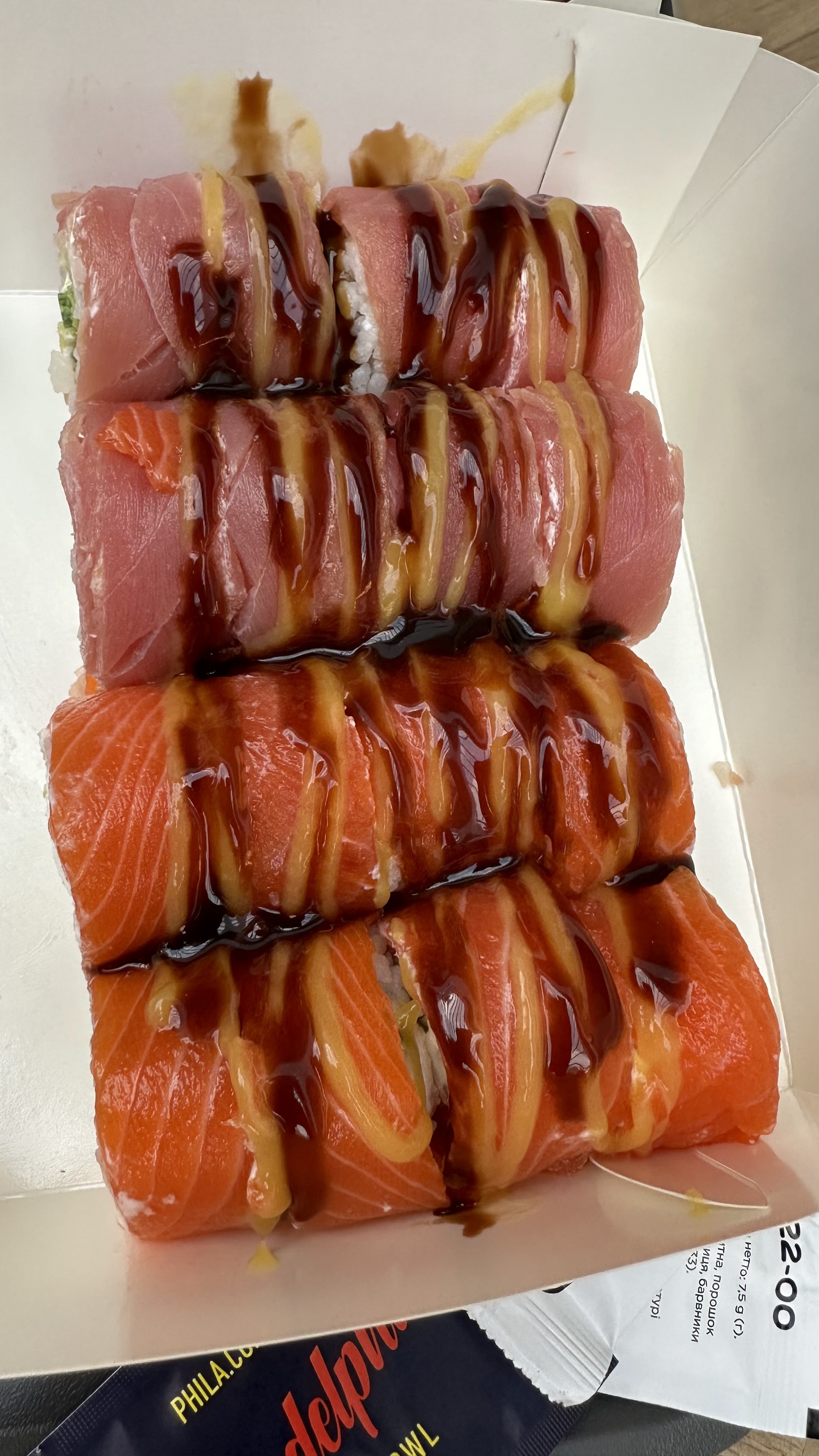 Philadelphia Roll&Bowl image 3