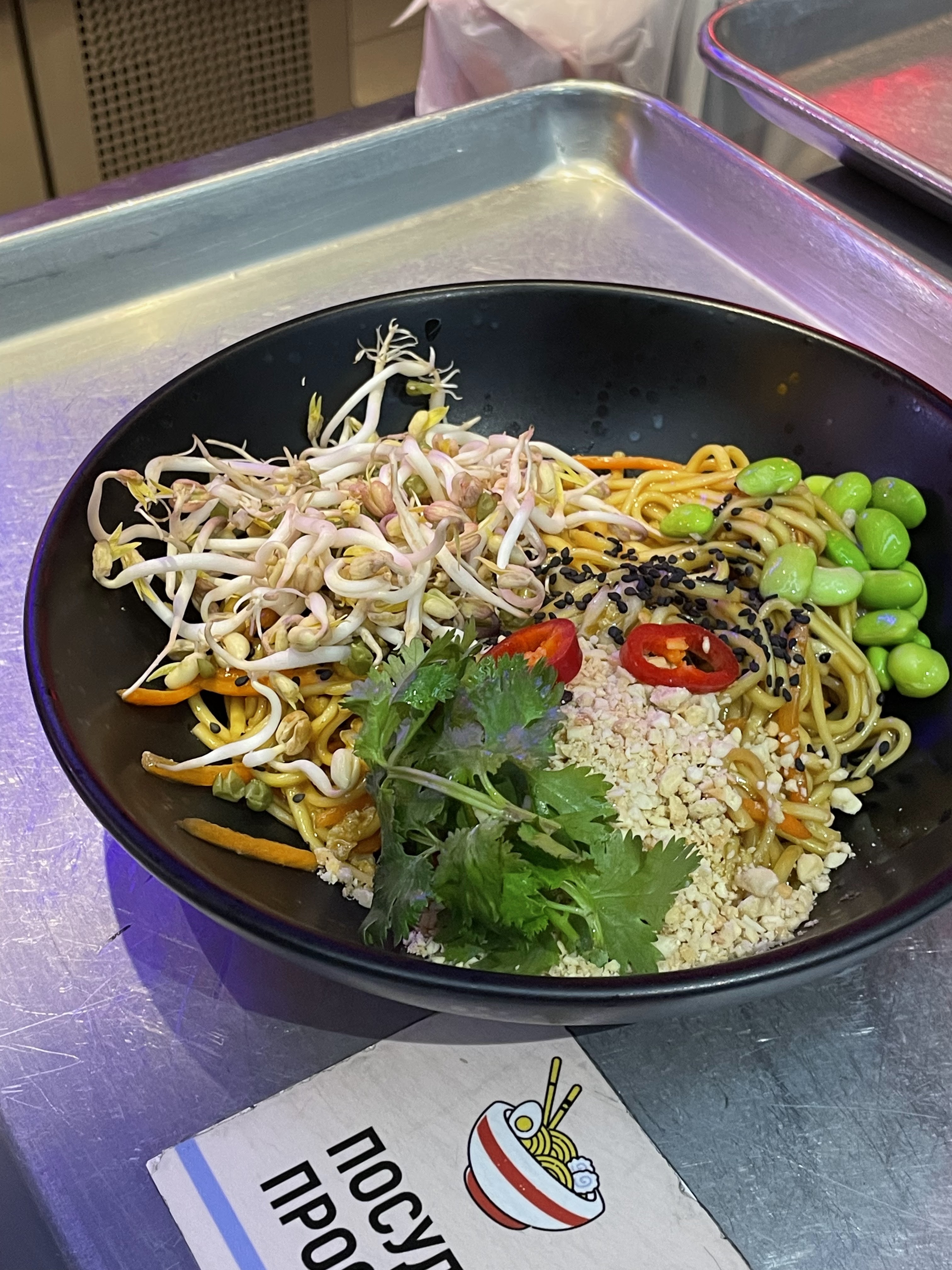 Chin Chin в ТРЦ Respublika Park image 9