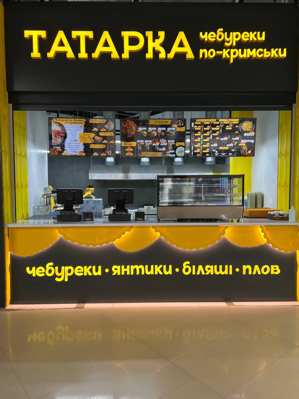 Tatarka: Chebureky Po-Krymsʹky image 3