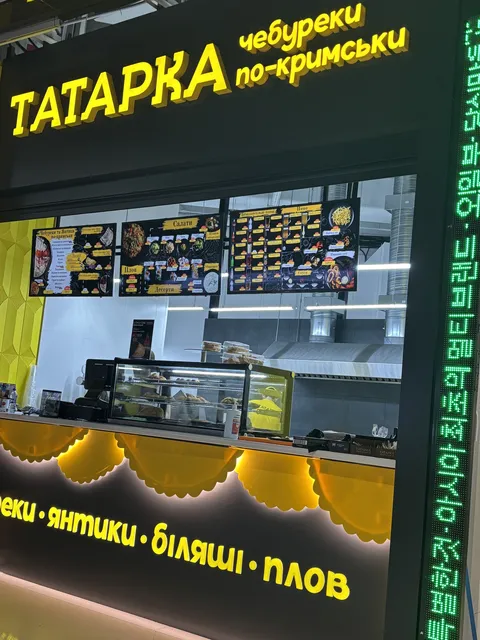 Tatarka: Chebureky Po-Krymsʹky image 5