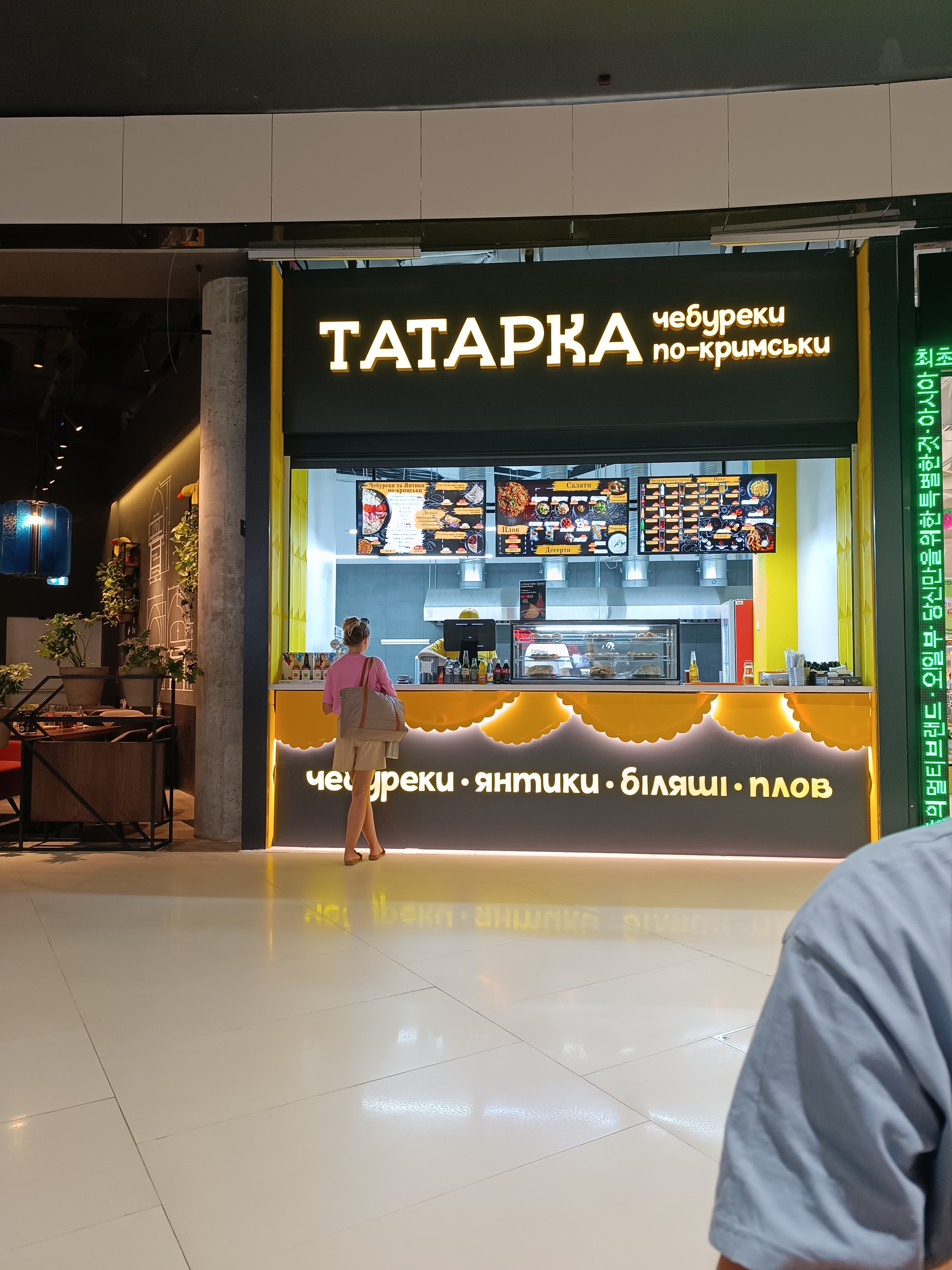 Tatarka: Chebureky Po-Krymsʹky image 9