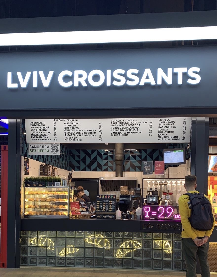 Lviv Croissants image 1