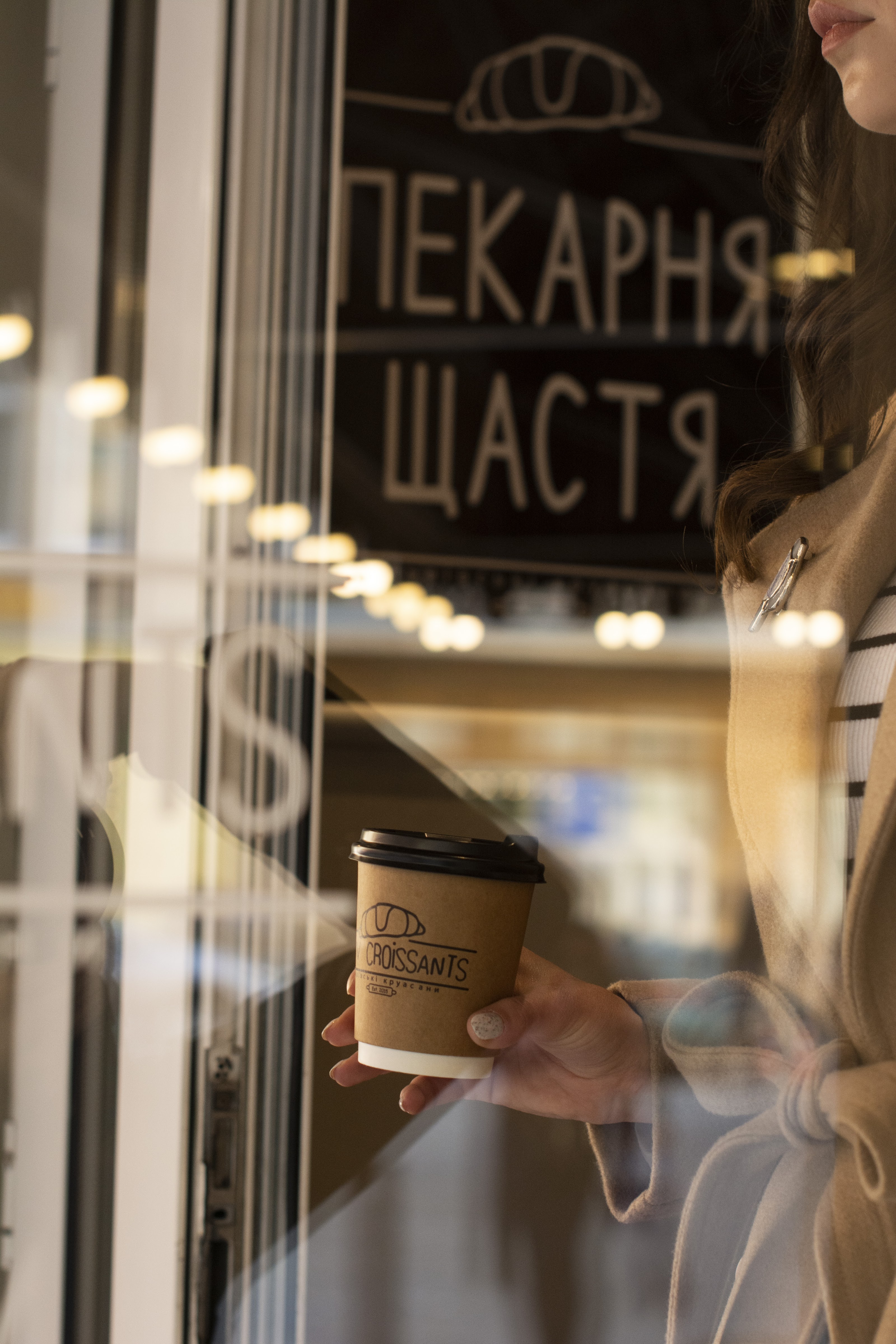 Lviv Croissants image 9