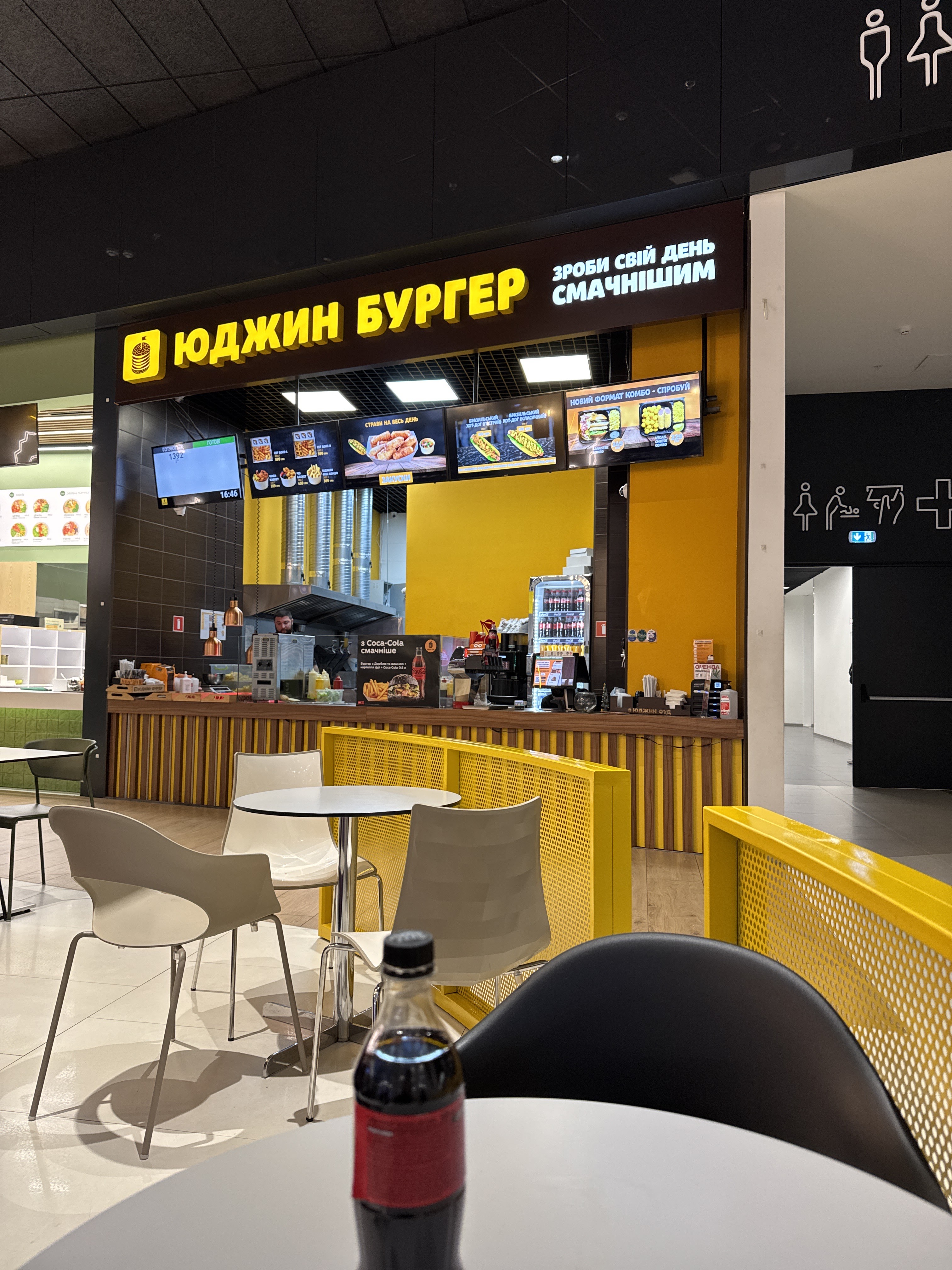 Yudzhyn Burher image 4