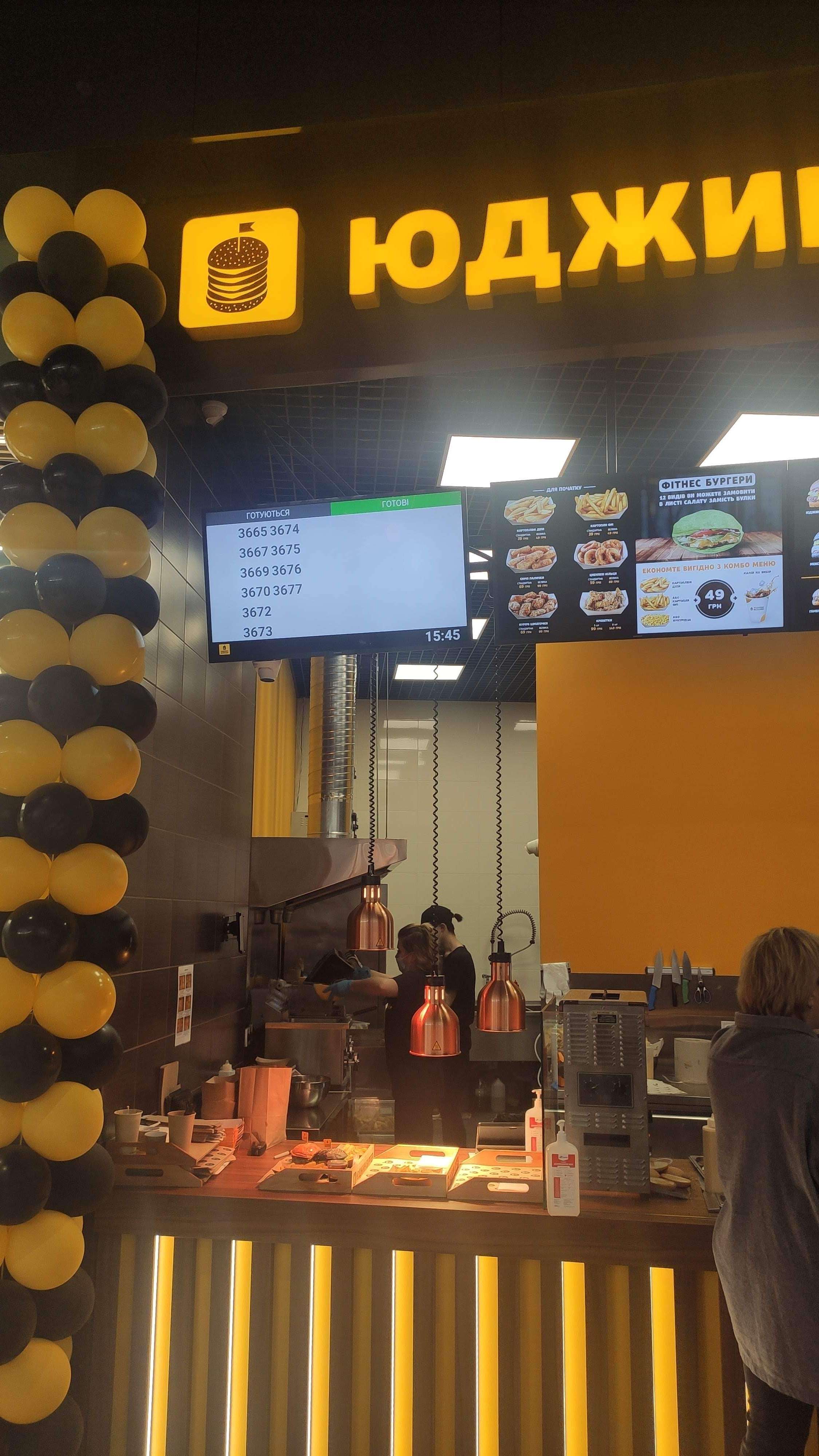 Yudzhyn Burher image 6