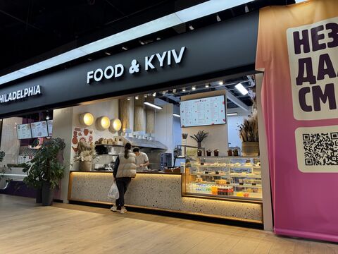 Food&Kyiv image 4