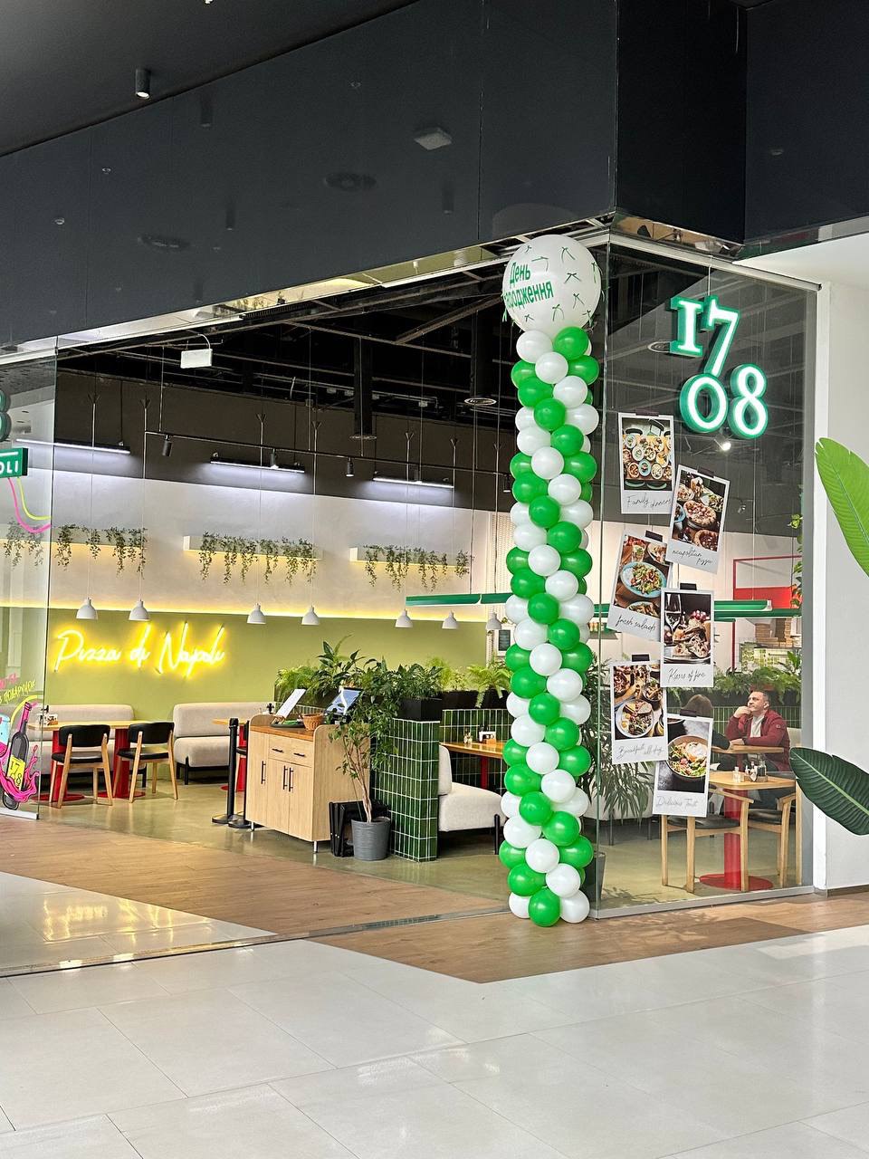 1708 pizza di Napoli image 8