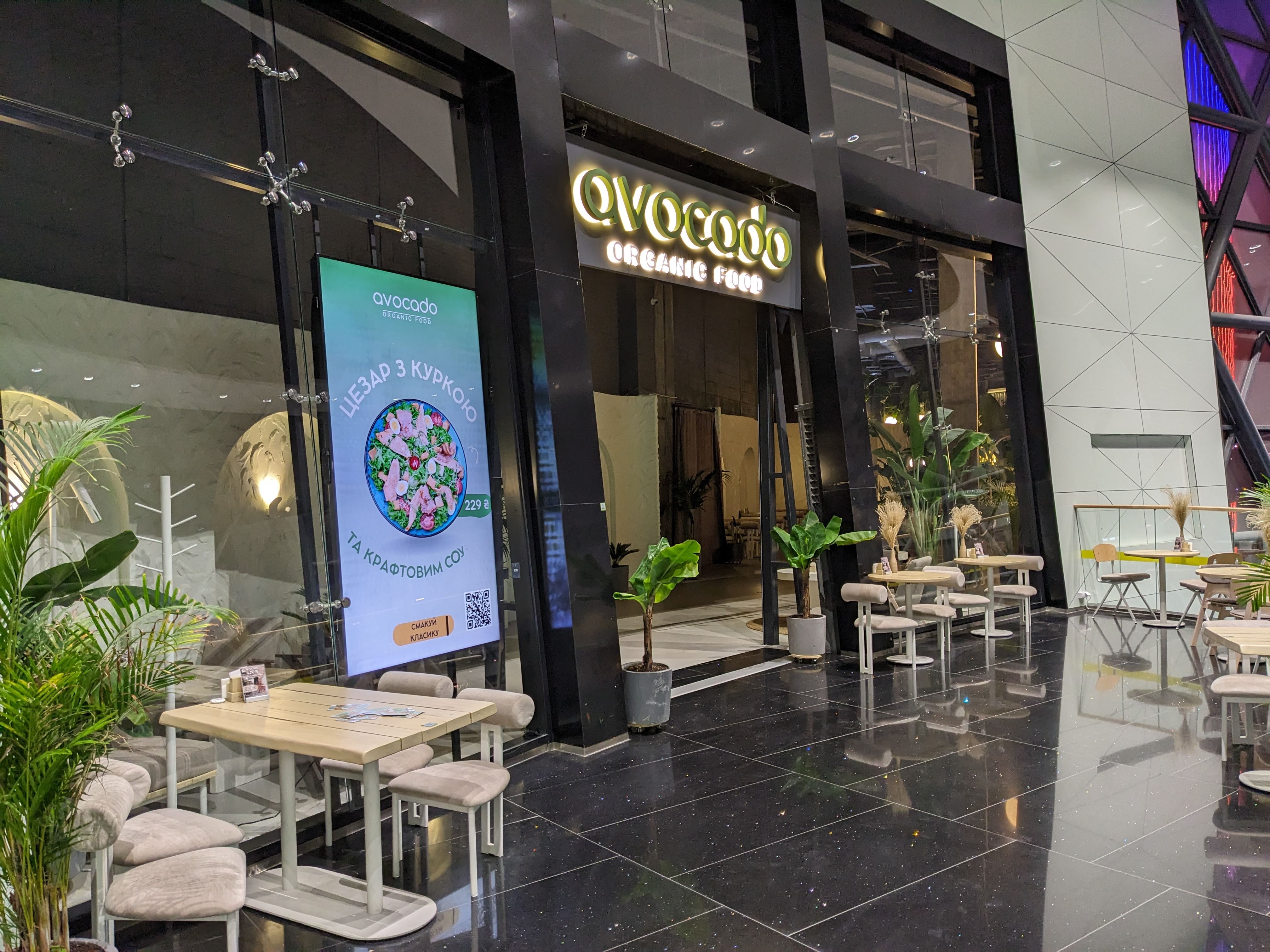 Avocado Organic Food image 10