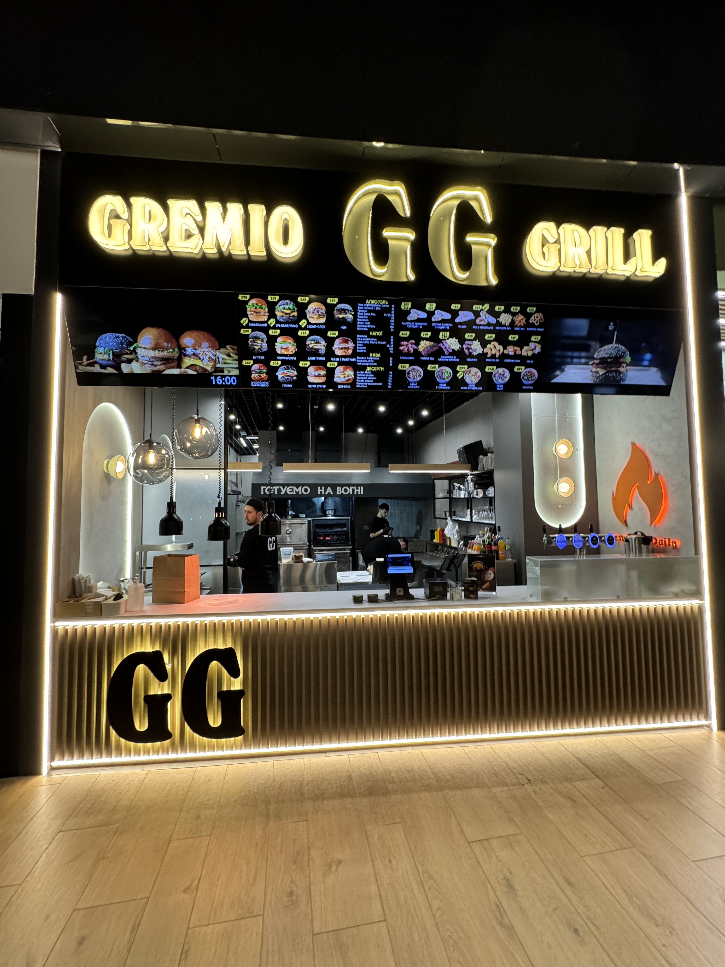 Gremio Grill image 1