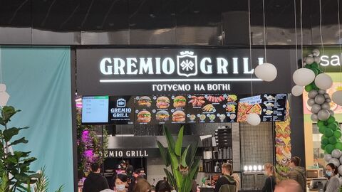 Gremio Grill image 4