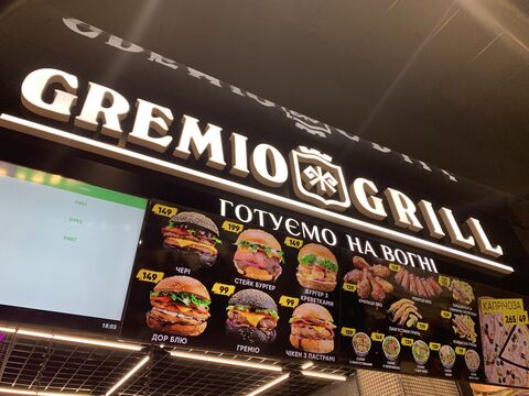 Gremio Grill image 6