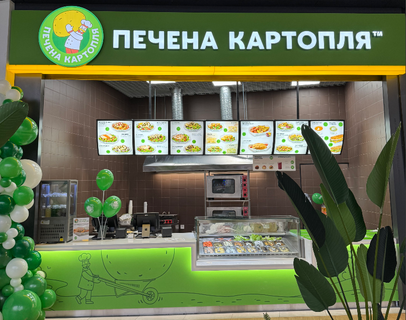 Pechena Kartoplya image 1