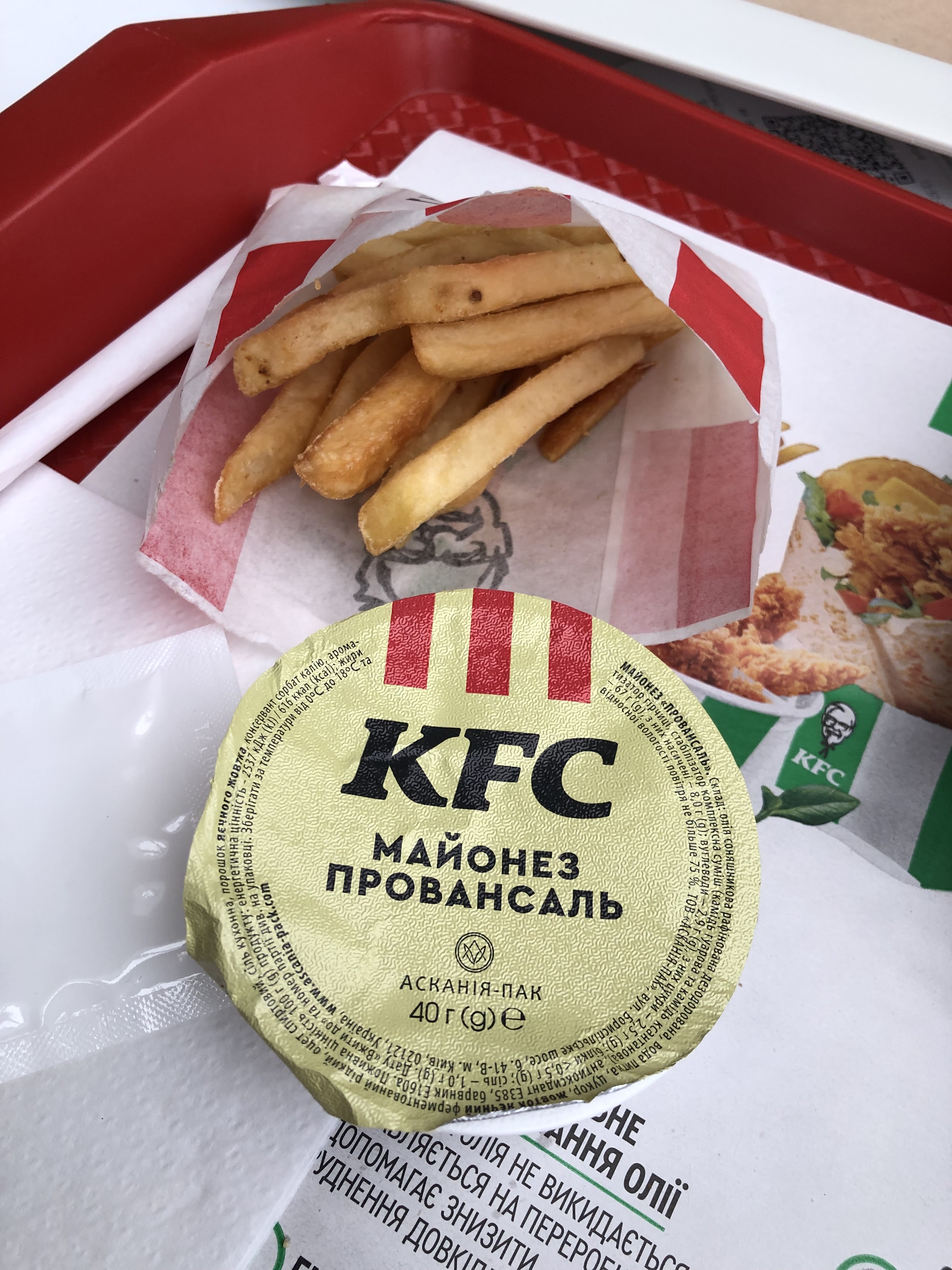 KFC Республіка image 2