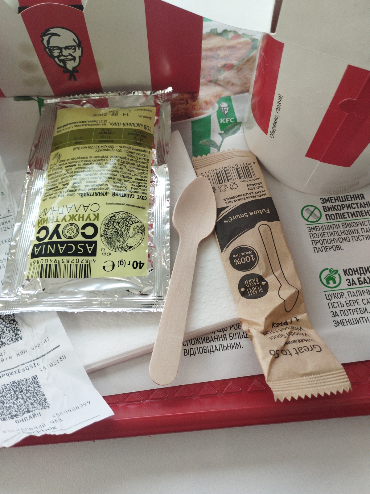 KFC Республіка image 4