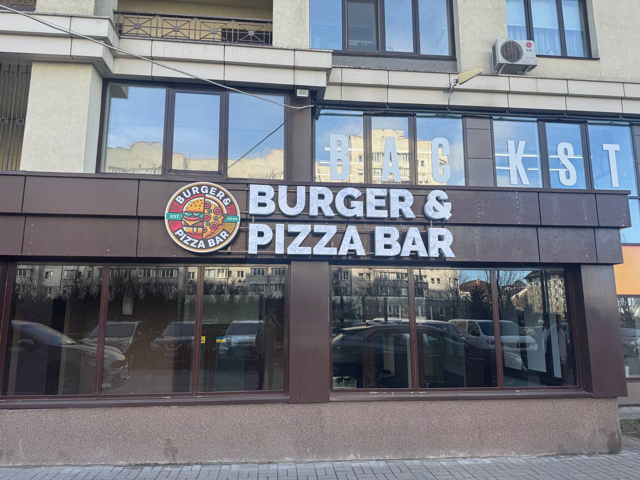 Burger&Pizza Bar image 1