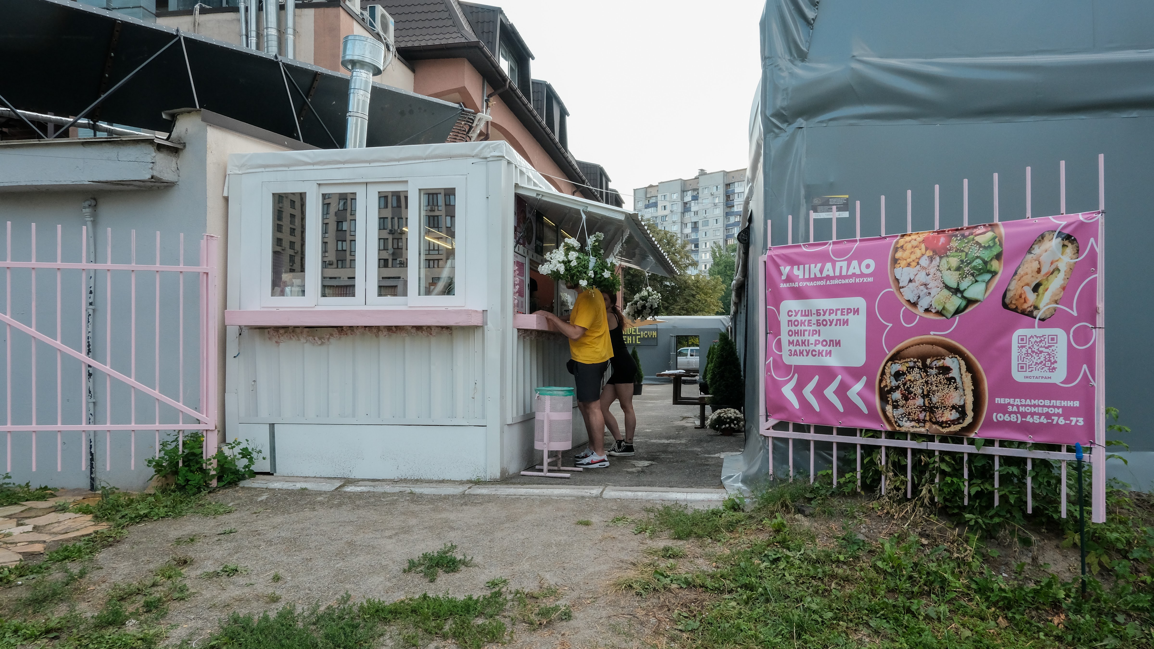 У Чікапао image 6