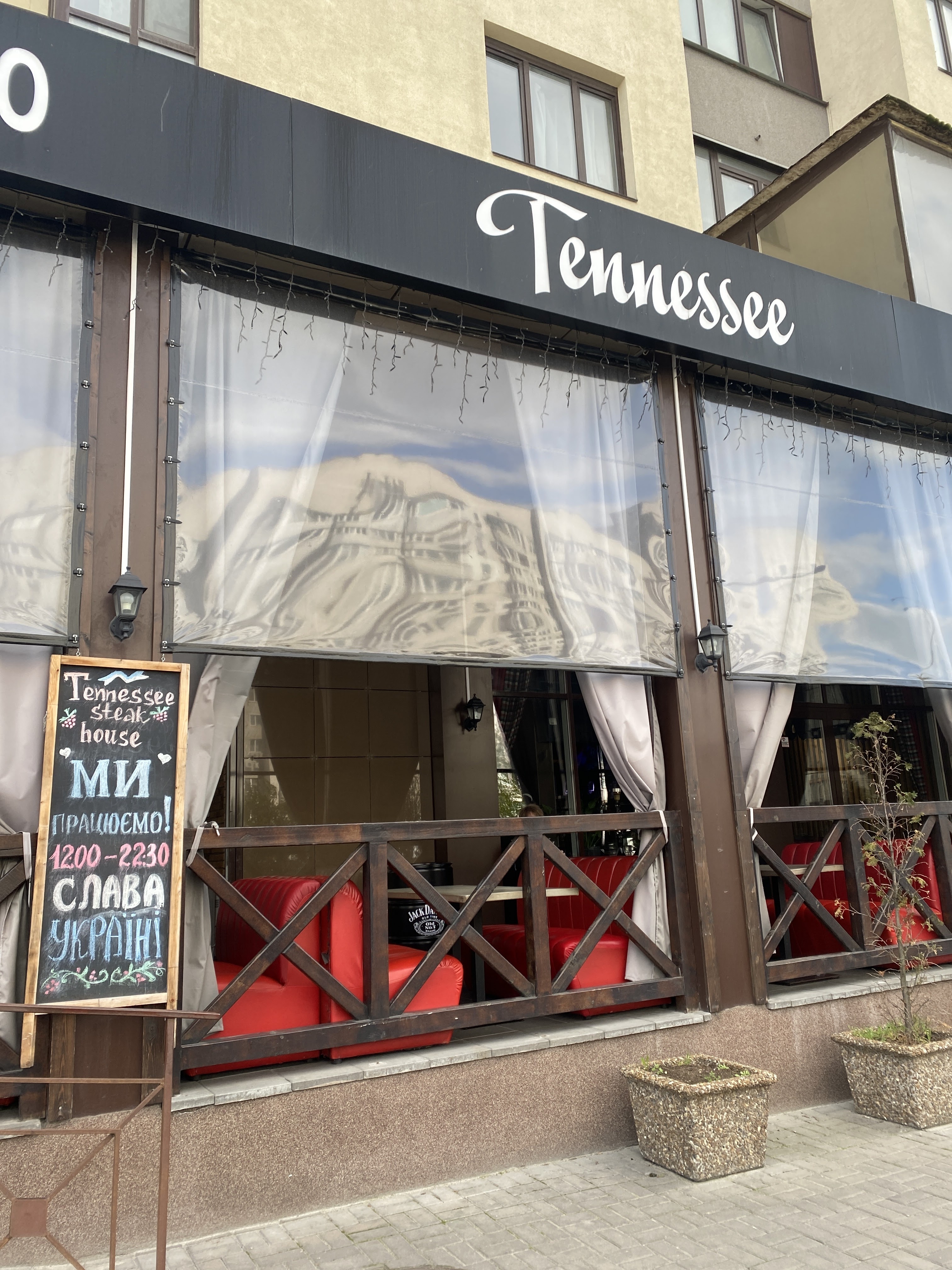 Tennessee Steak House image 5