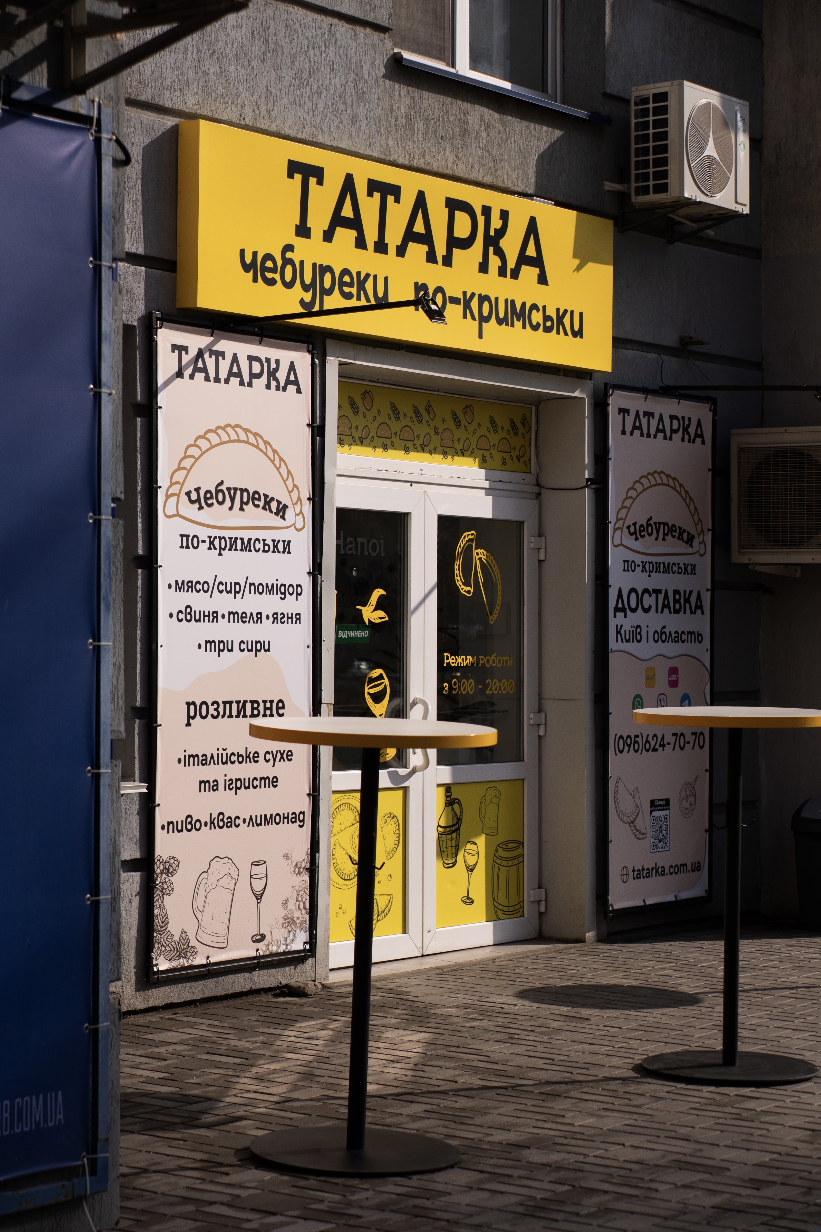 ТАТАРКА чебуреки по-кримськи image 1