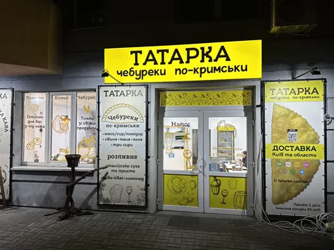 ТАТАРКА чебуреки по-кримськи image 3