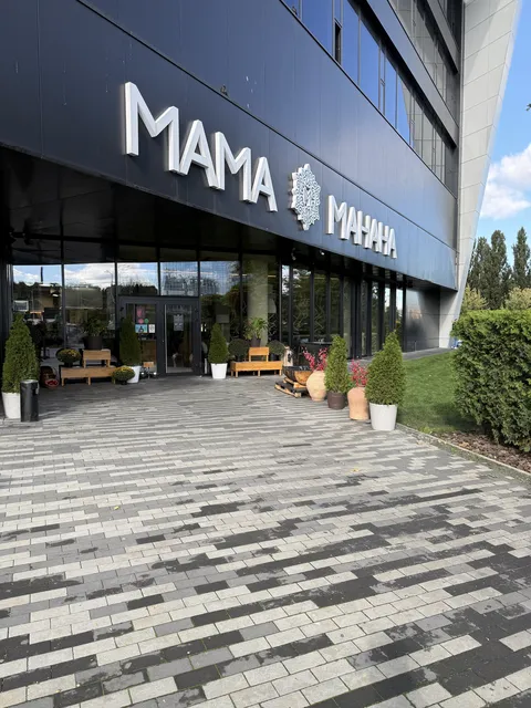 МАМА МАНАНА ВДНГ image 7