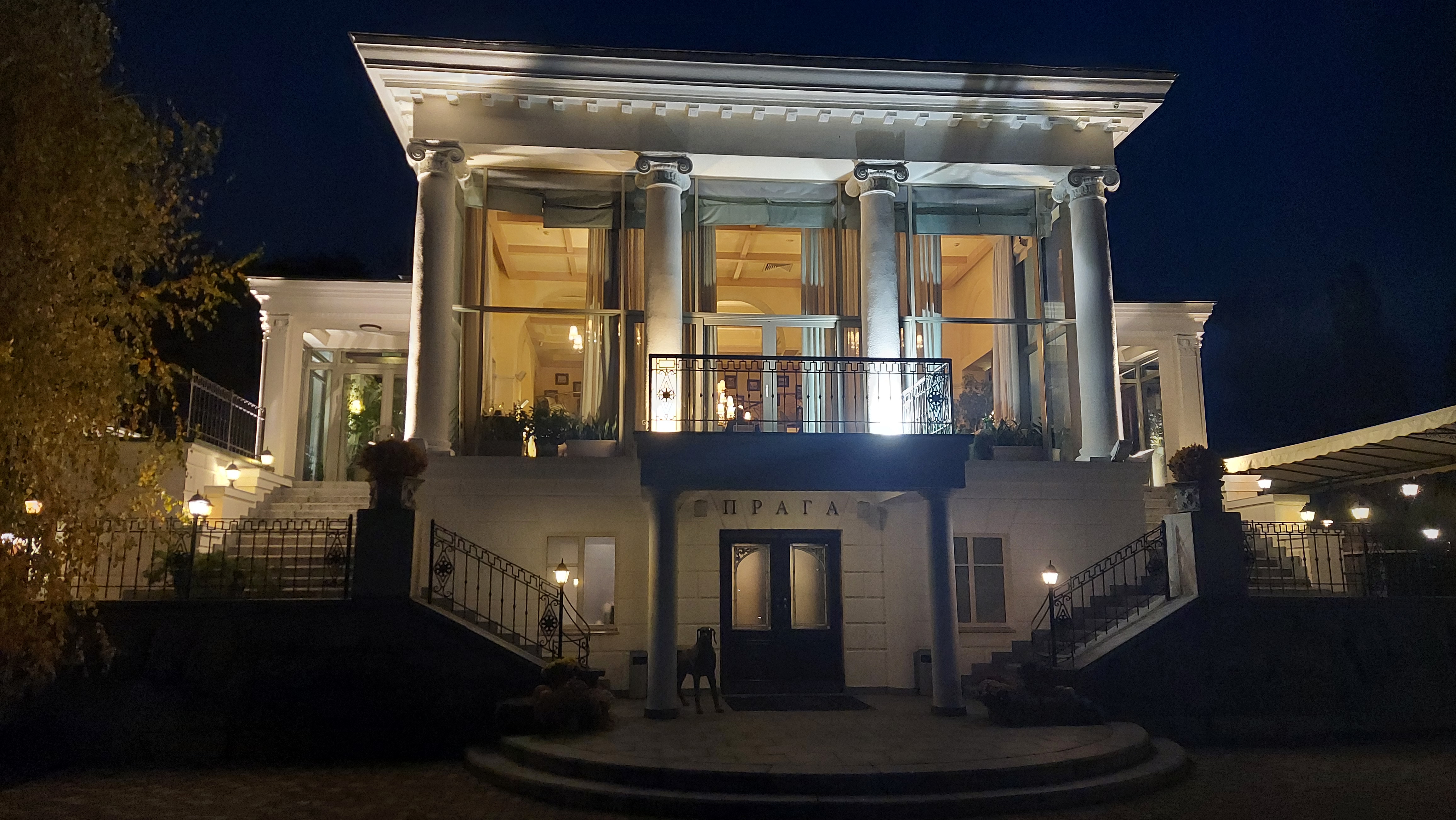 Restaurant Prague image 9