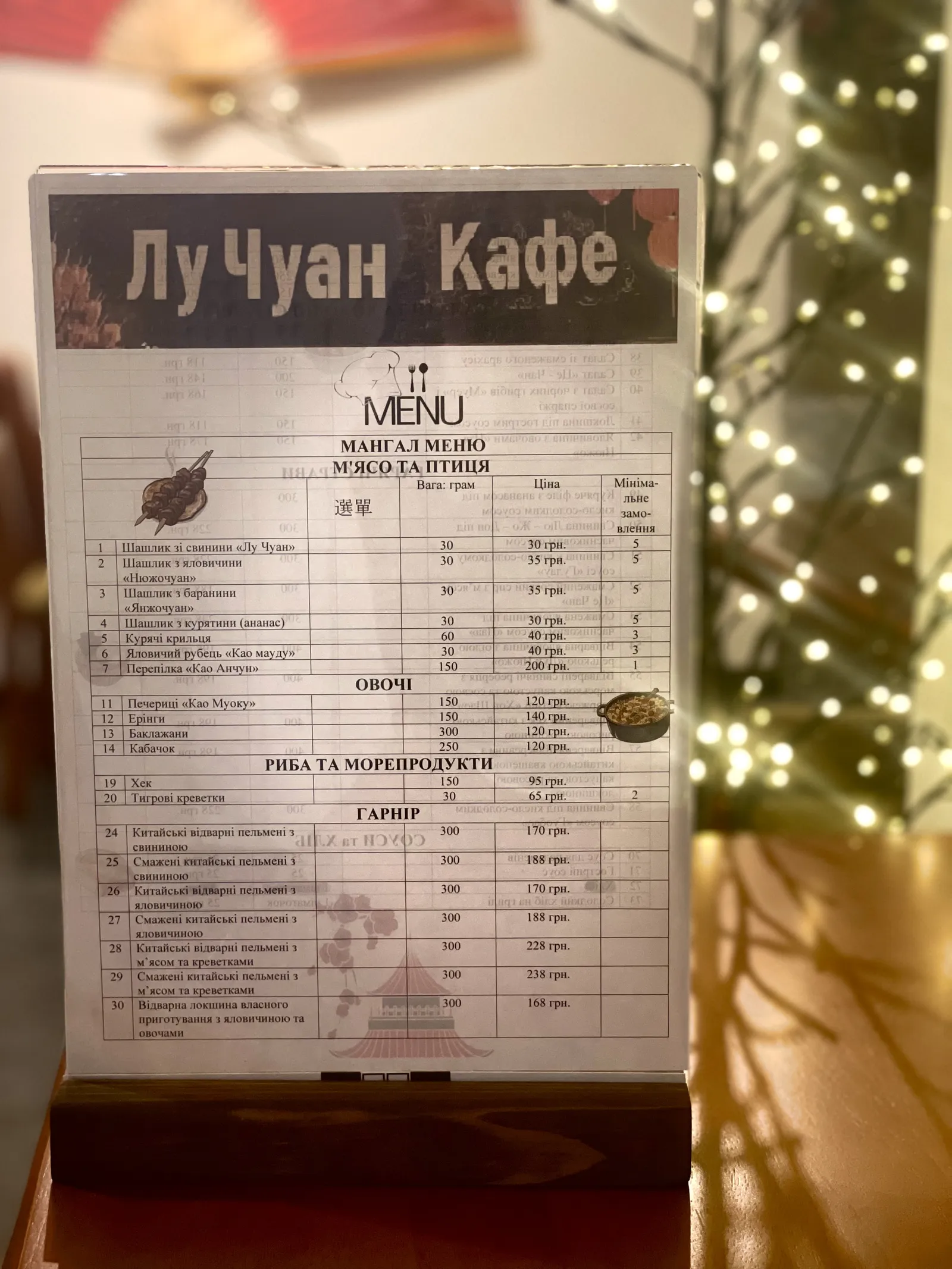 Kafe Lu Chuan image 9