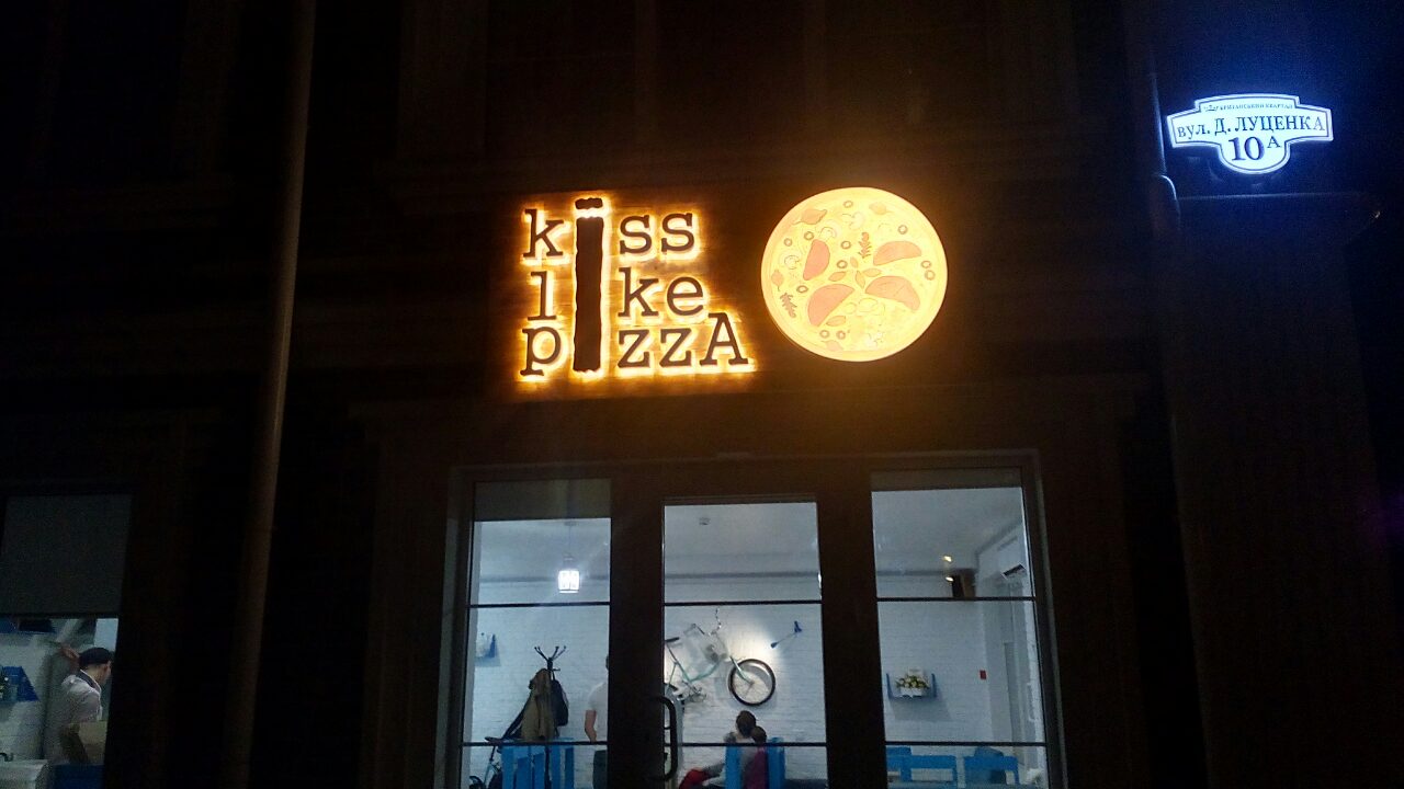 Kiss like pizza image 1