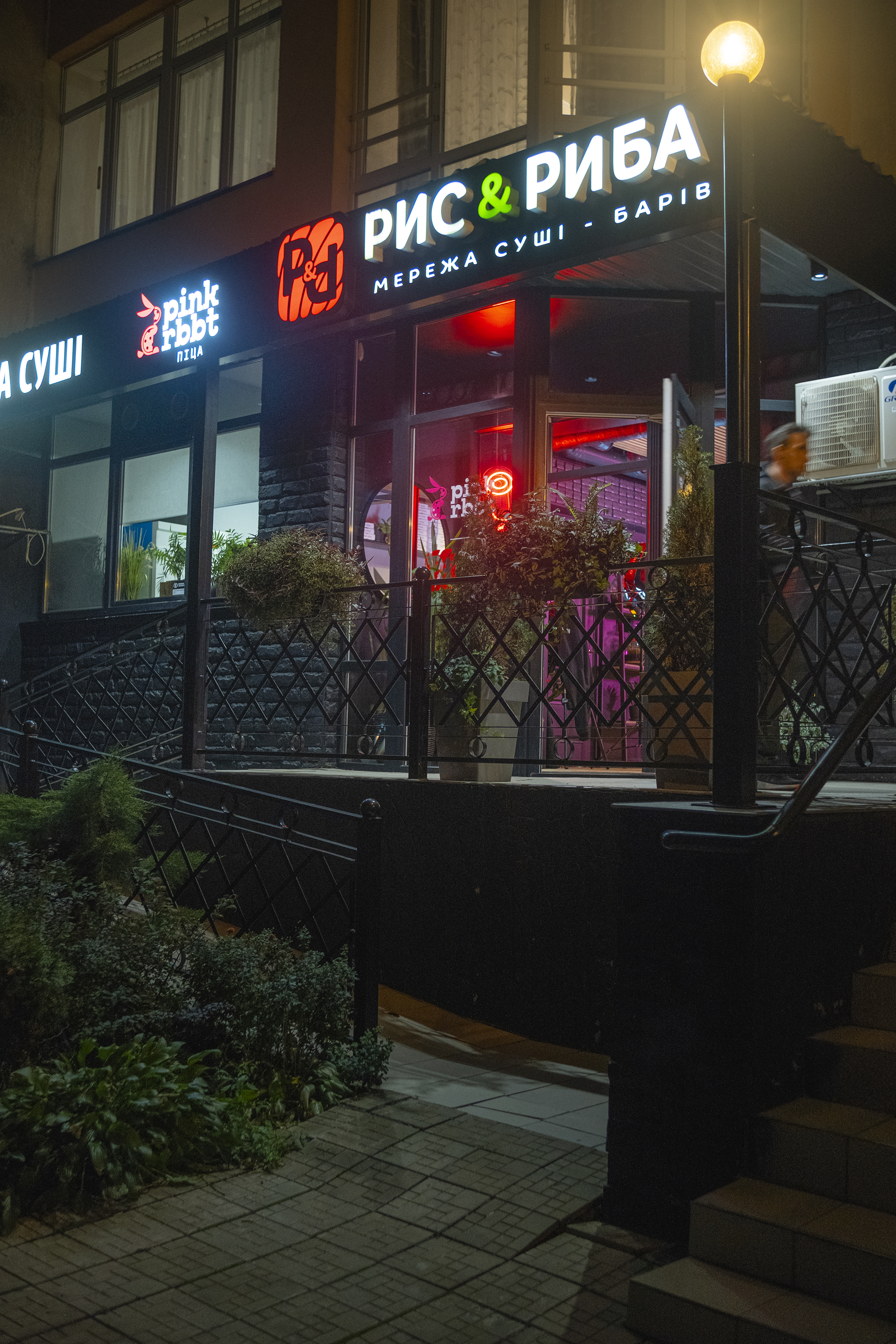 Доставка піци, піцерія "Рожевий кролик PinkRBBT" image 1