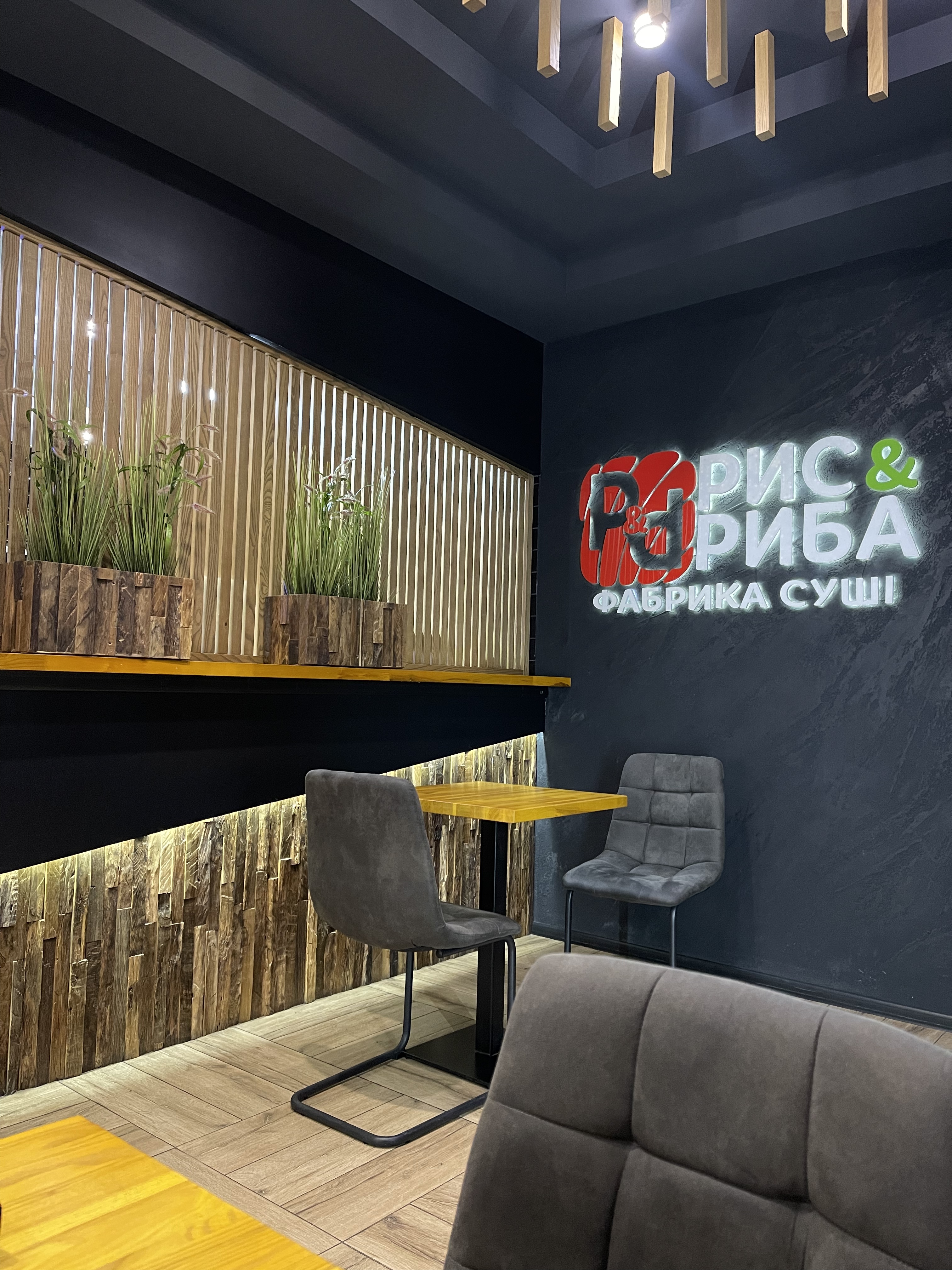 Суші-бар " Rice&Fish " image 5