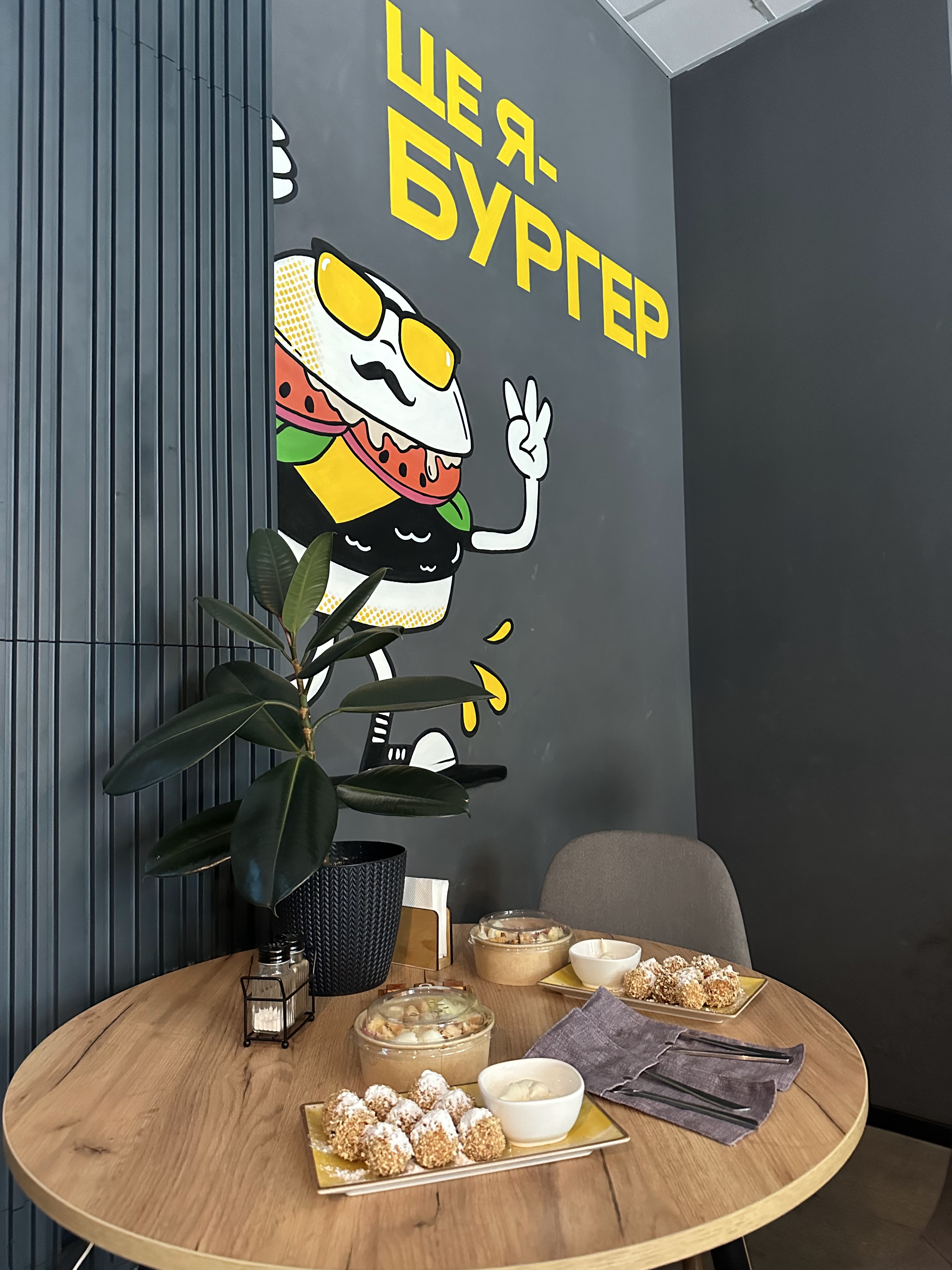 Це я Бургер image 8