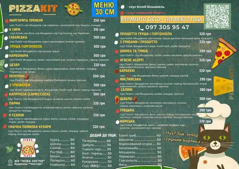 PIZZAKIT image 6