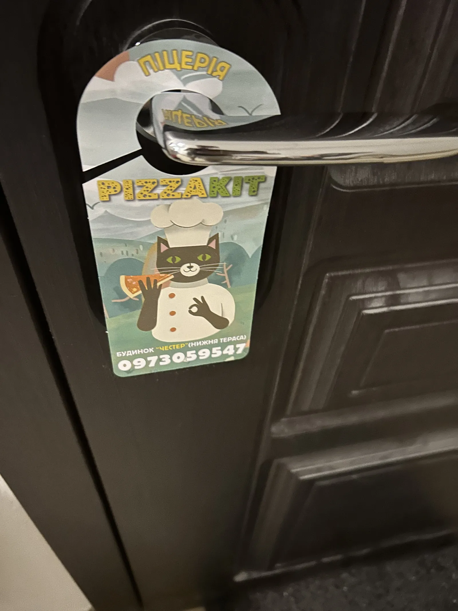 PIZZAKIT image 7