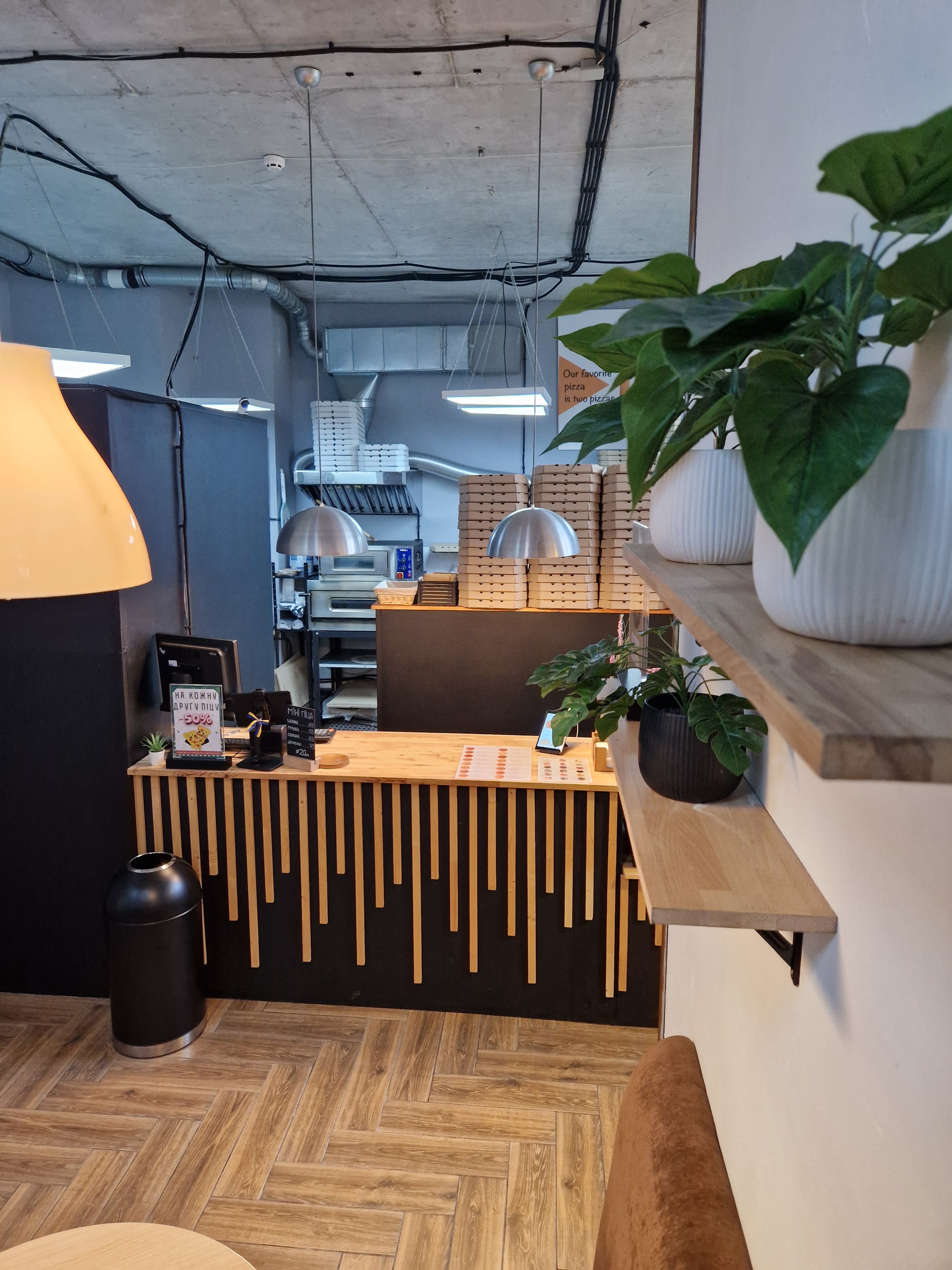 Pitsa Dzhavu Parklend image 10