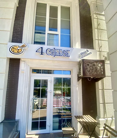 4 Cheese Pizza & Croissants image 1