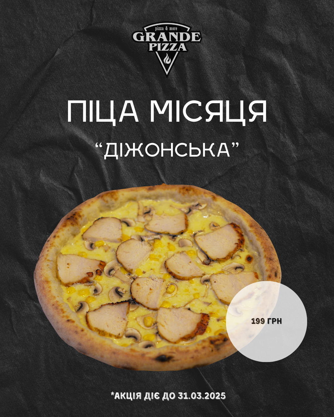 Grande Pizza image 6