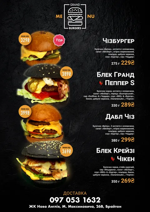 Grand Burgers image 3