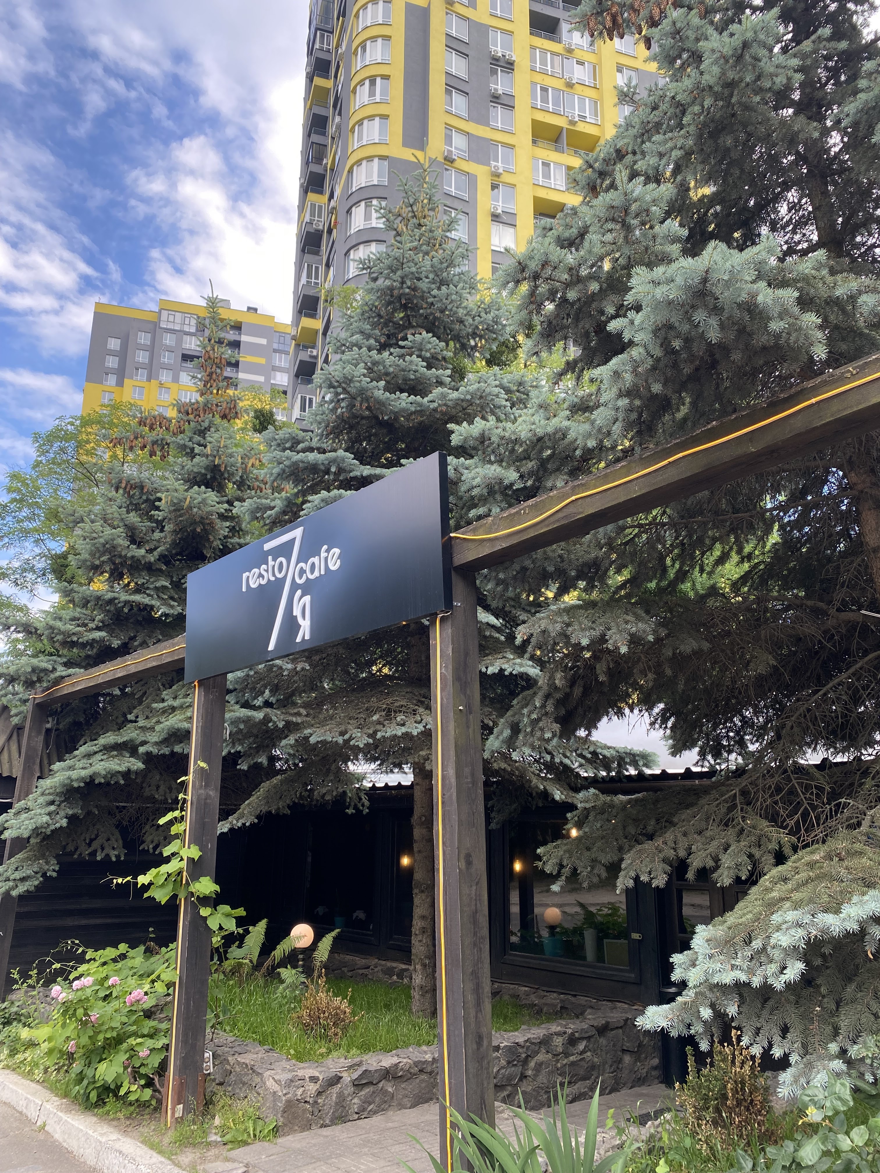 Resto-Kafe 7'ya image 3