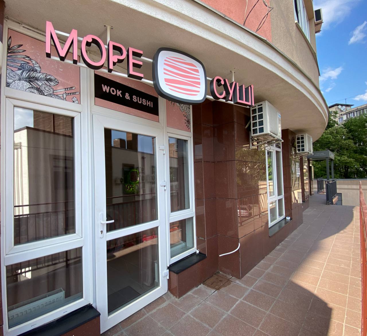 Море Суші image 1