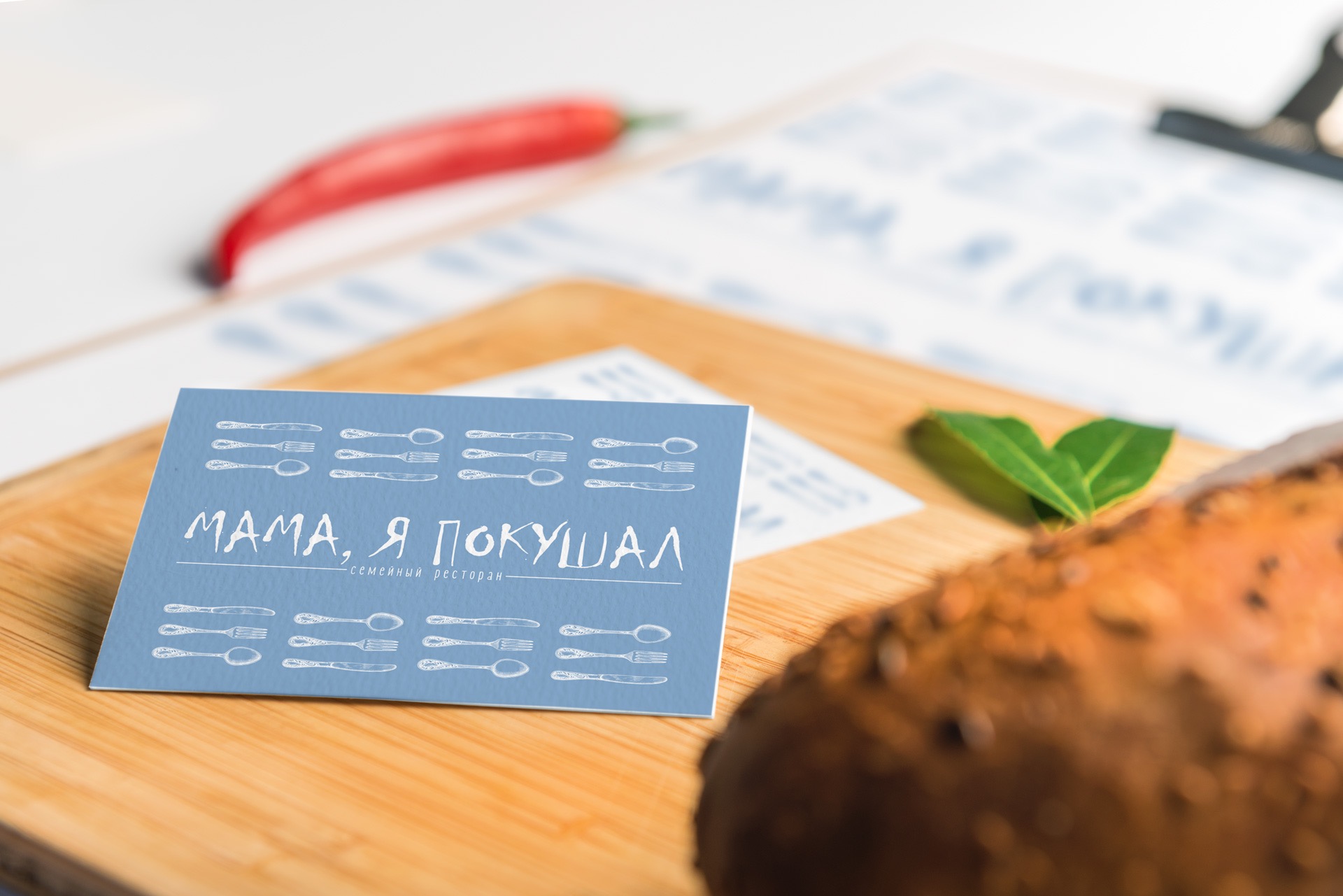 Мама, я поїв image 3