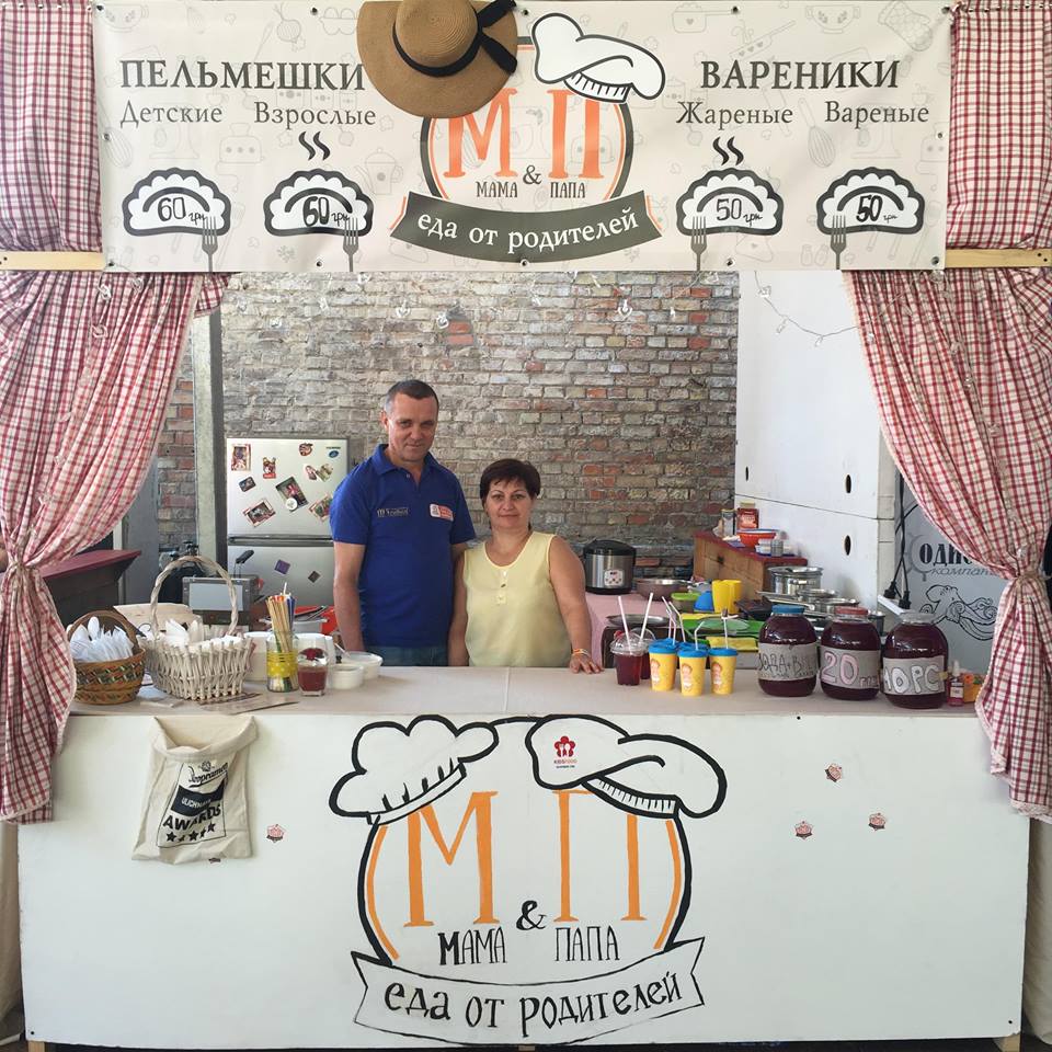 Мама Тато image 3