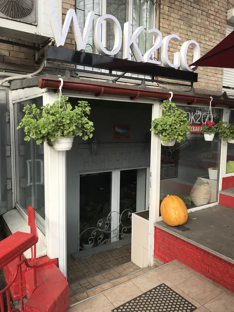 Wok2Go image 5