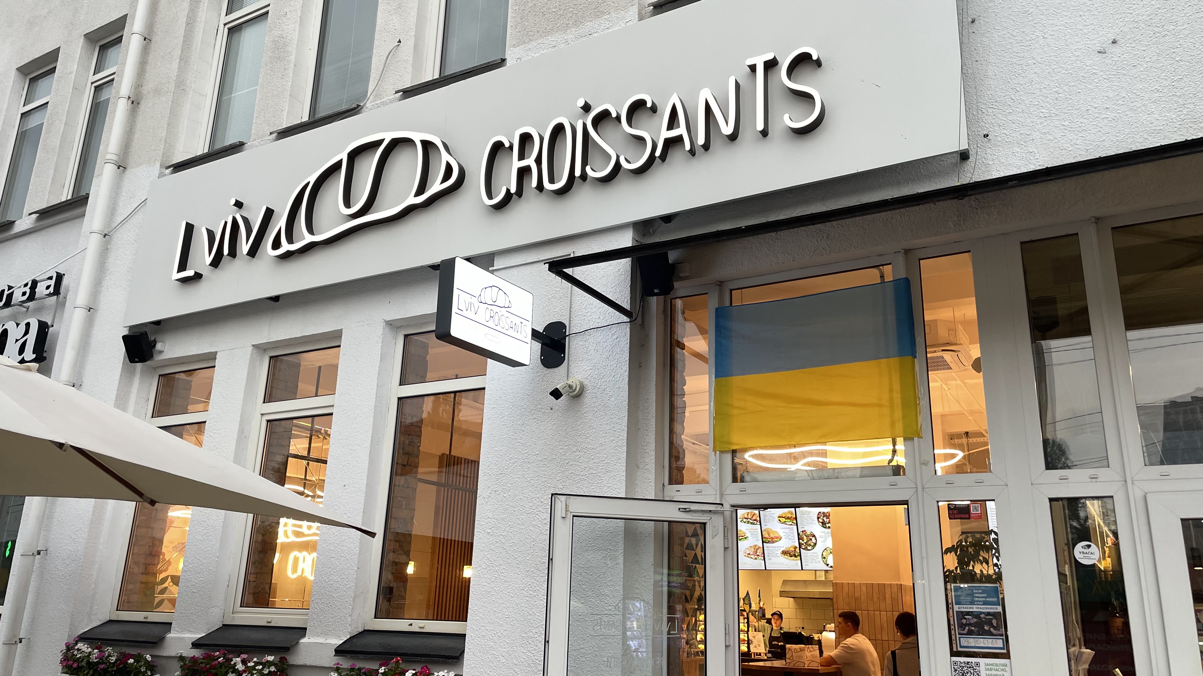 Lviv Croissants image 1