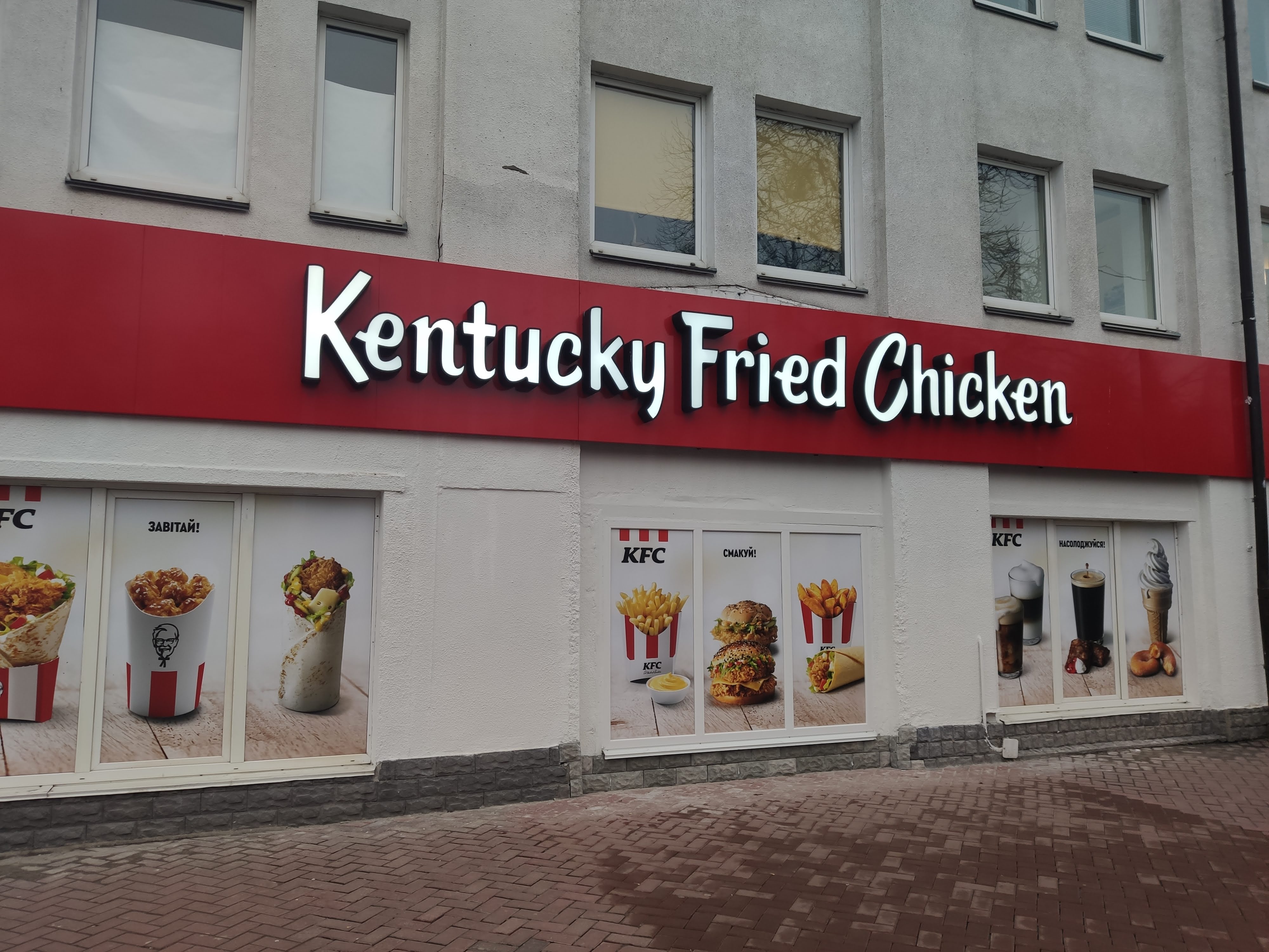 KFC image 6
