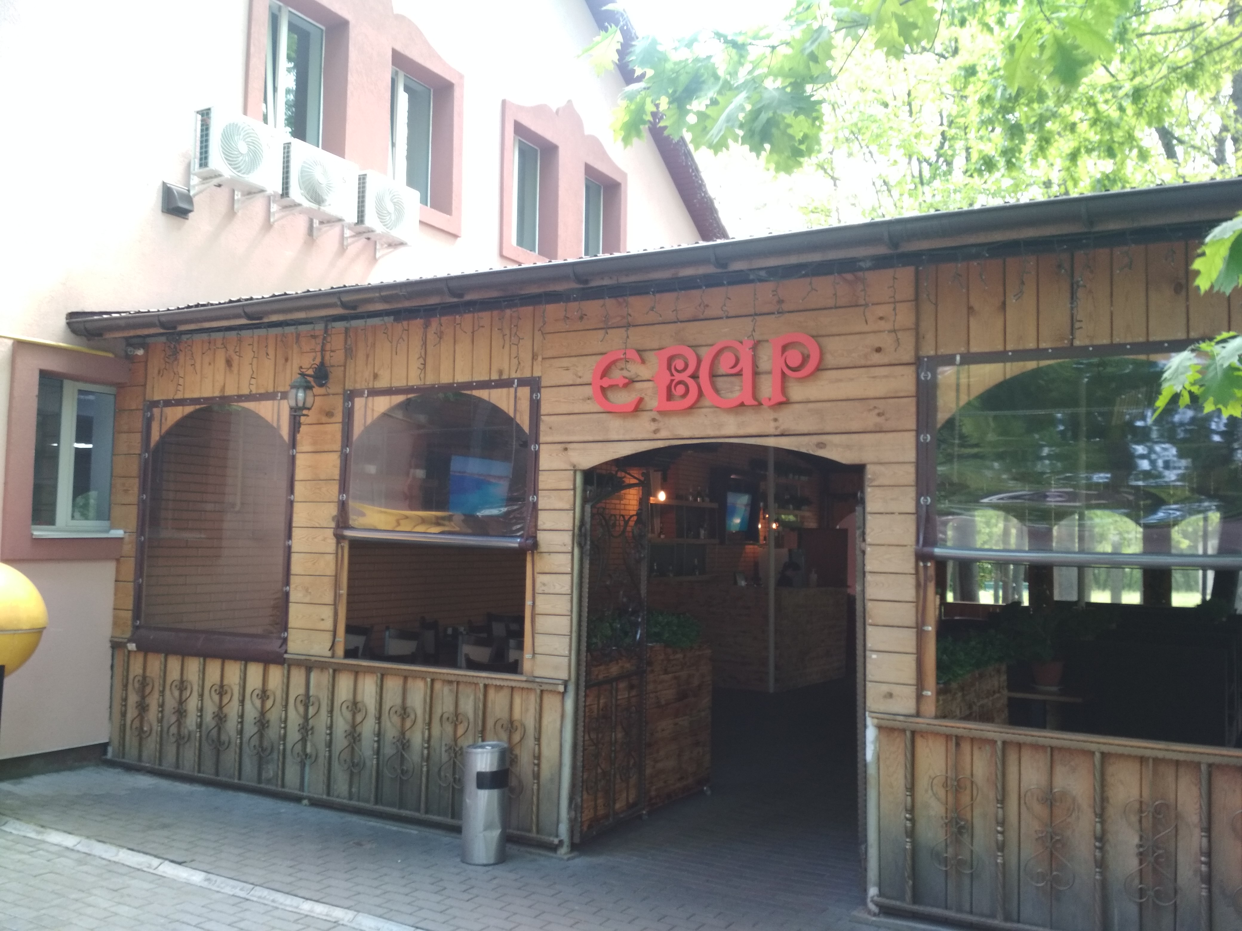 ЭВАР КАФЕ image 9