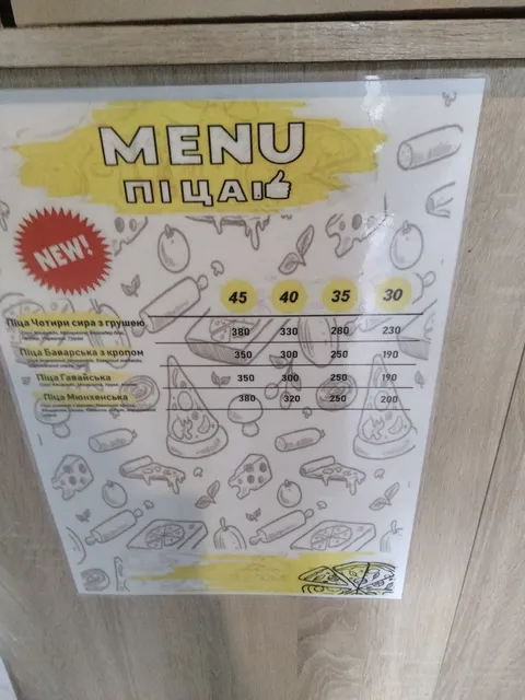 Піцерія Tutto pizza image 3