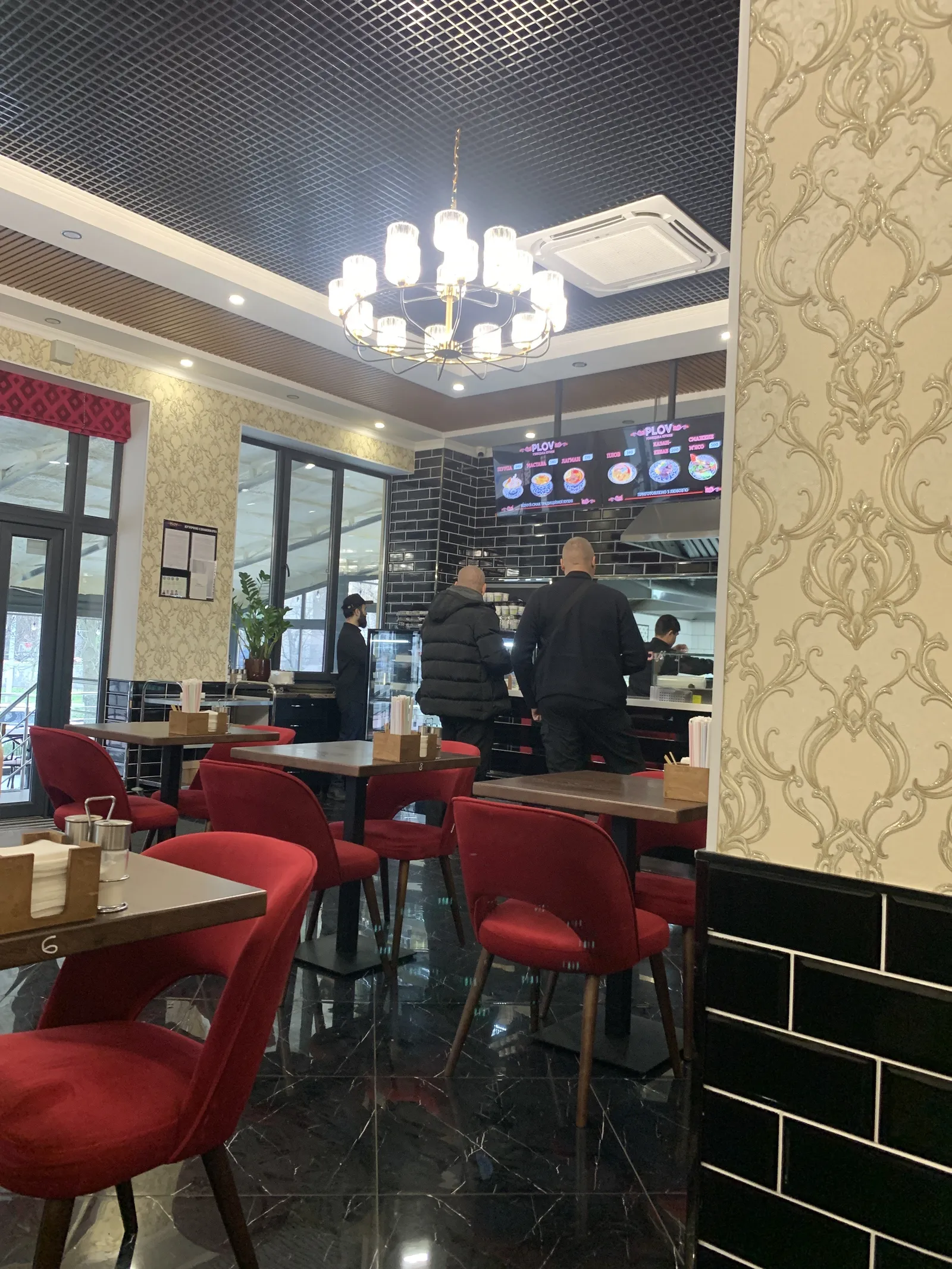 Plov image 5