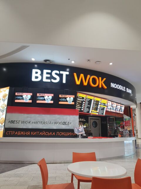 Best Wok image 7