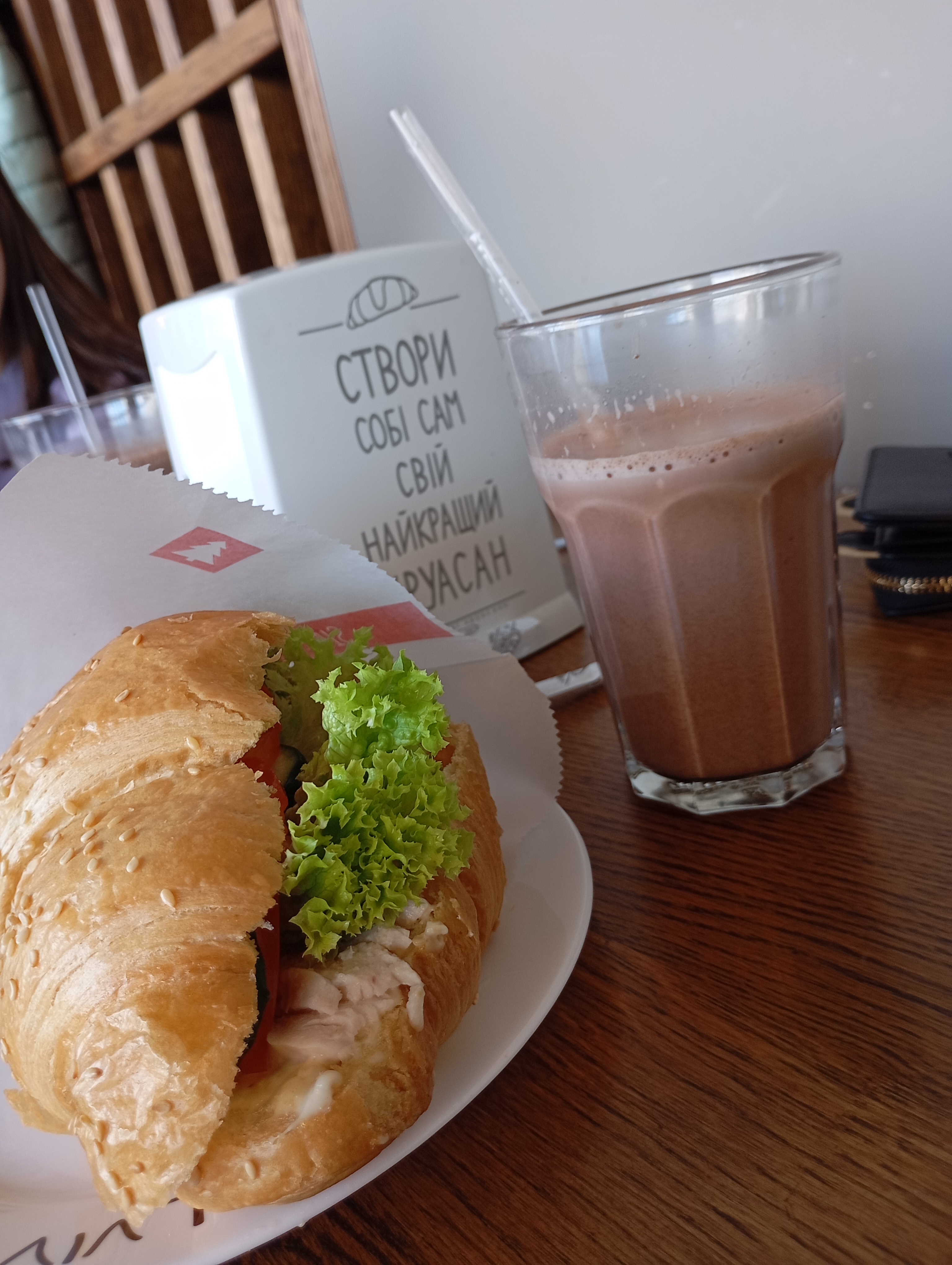 Lviv Croissants image 5