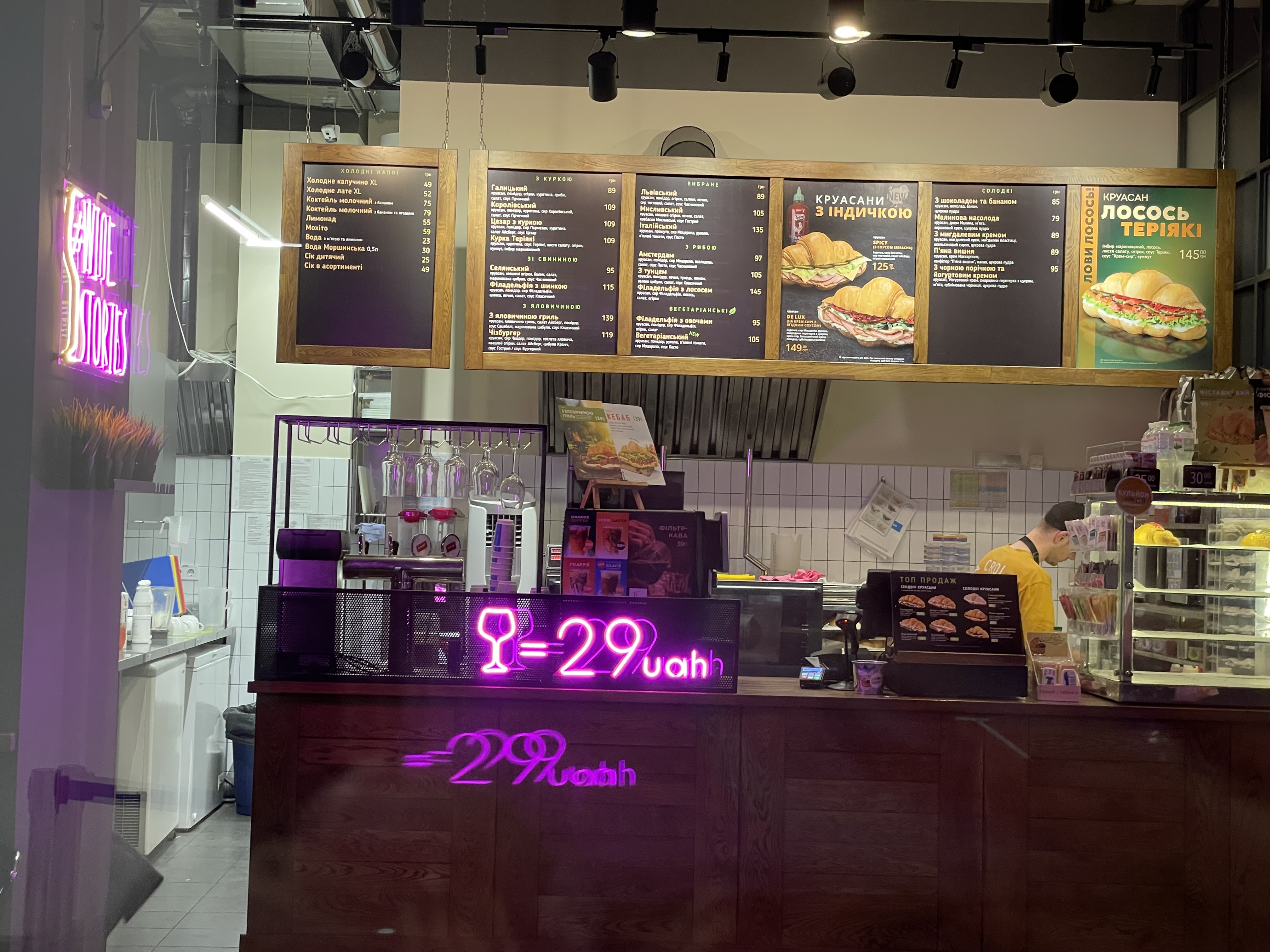 Lviv Croissants image 7